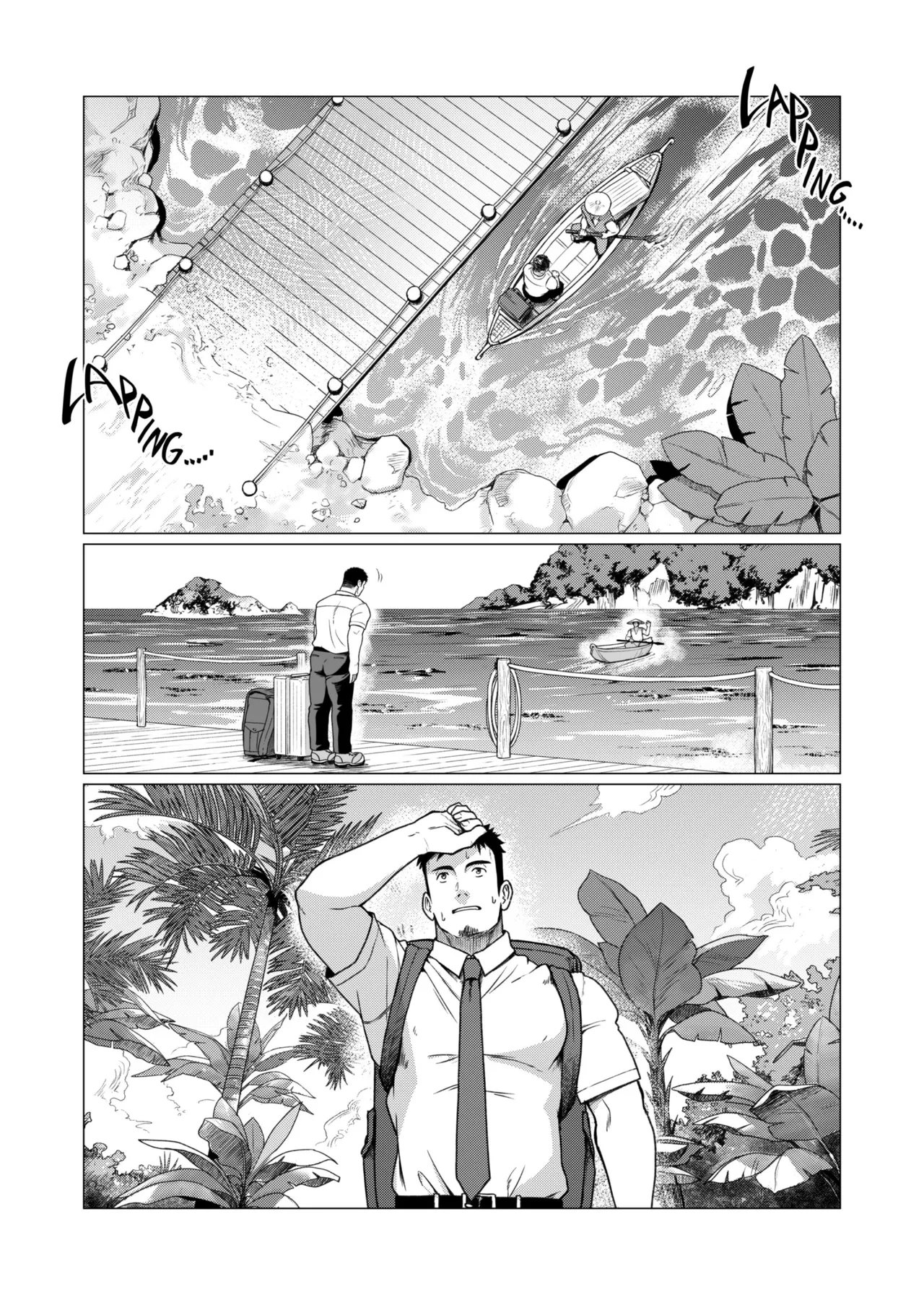 Men of the Tribal Village 1 - Page 1