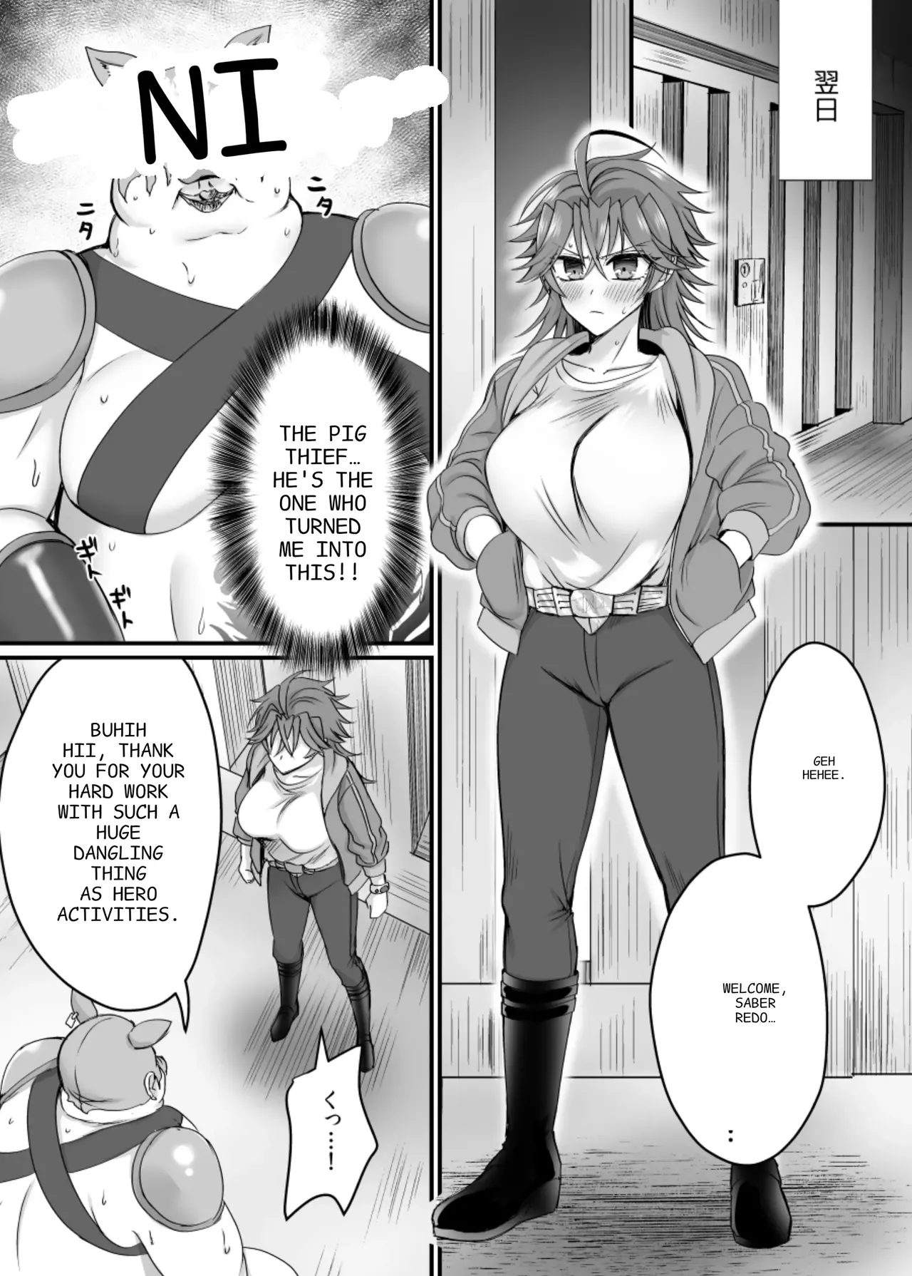 Page 13 of [Amaia Okashi Seisakusho (Moegi Oji-san)] Saber Red ~Seigi no Zako Onna Sentouin Hero~ | Saber Red: The Heroic Female Combatant of Justice [English]
