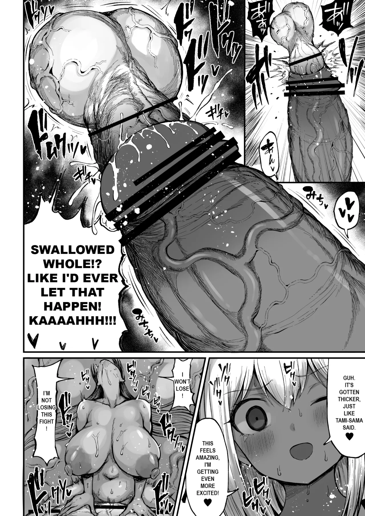 Super Cock Showdown Maratian Kingdom Edition - Page 129
