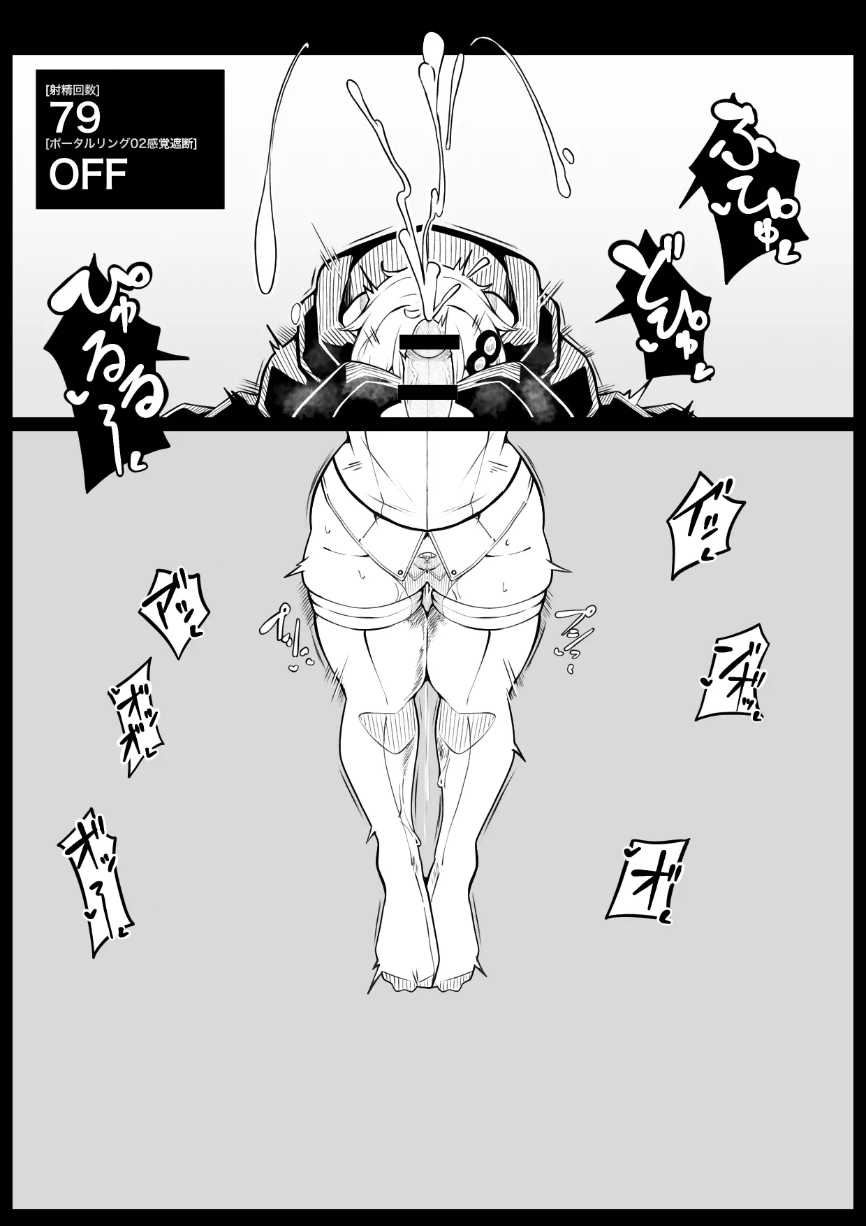 Kankaku shadan pōtaruringu page 12 featuring yukari yuzuki voiceroid parody - masturbation futanari hentai manga - read online free