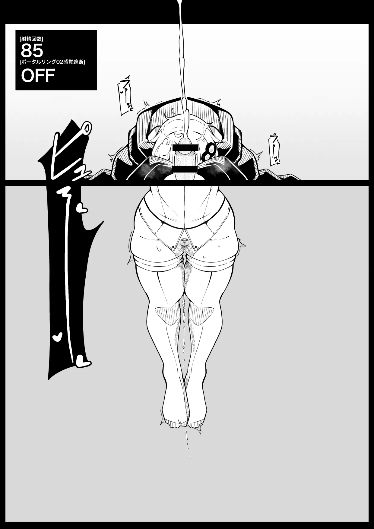 Kankaku shadan pōtaruringu page 13 featuring yukari yuzuki voiceroid parody - masturbation futanari hentai manga - read online free