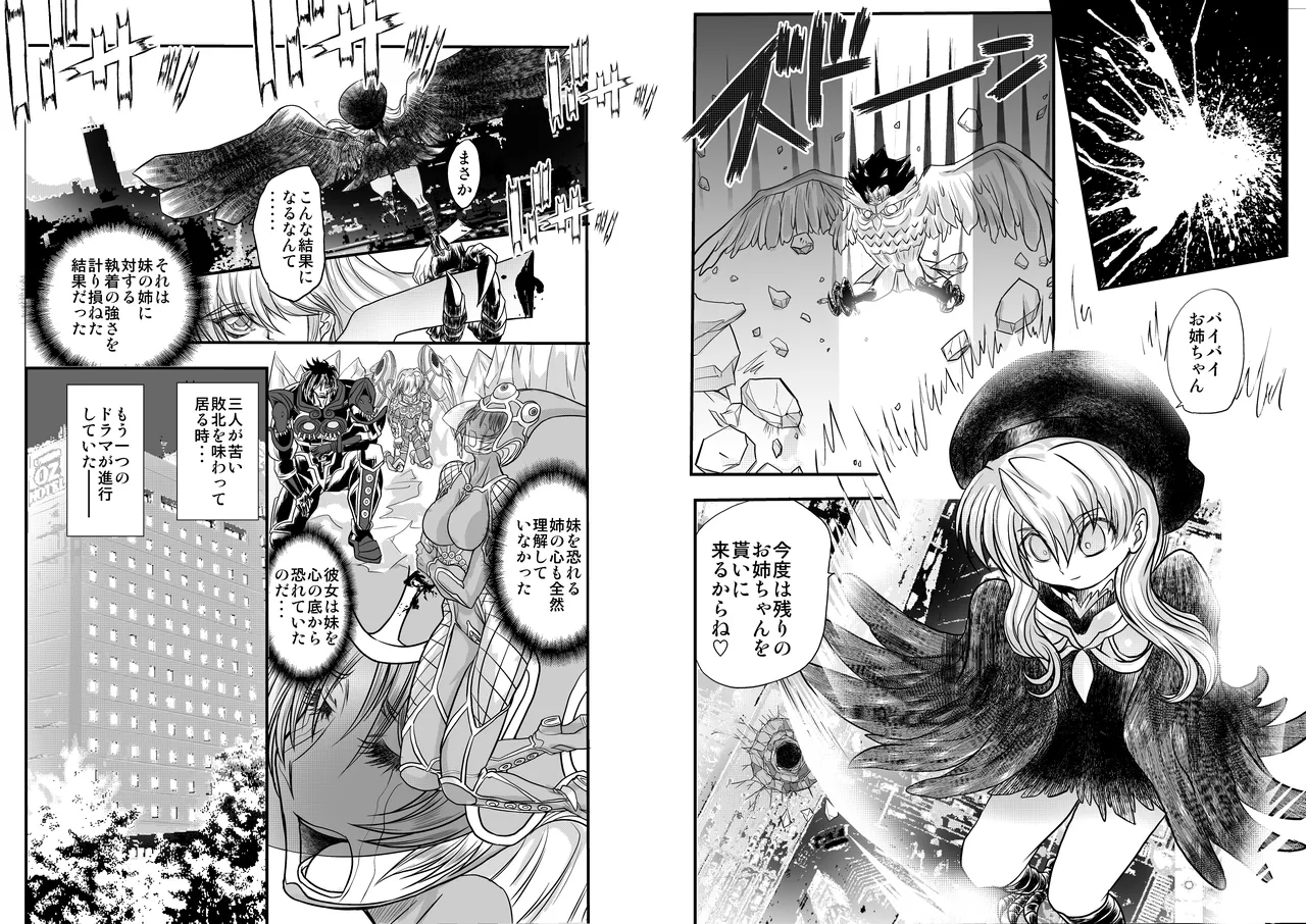 ShaladerD05 page 13 - big breasts hentai manga - read online free