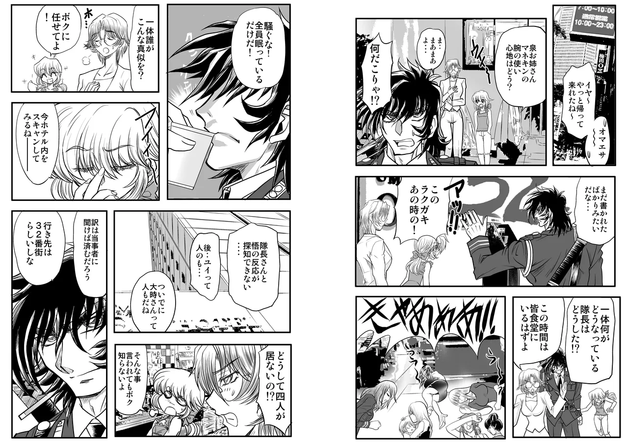 Preview page 4