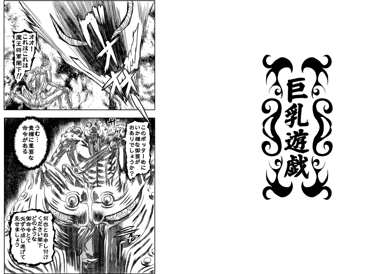 ShaladerD08 page 15 - big breasts hentai manga - read online free