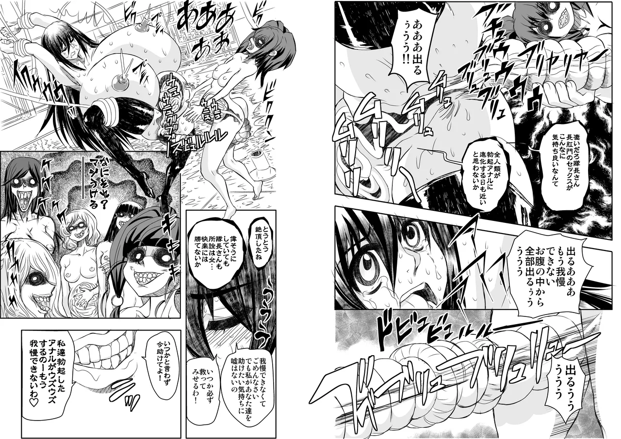 ShaladerD09 page 15 - futanari dickgirl on dickgirl hentai manga - read online free