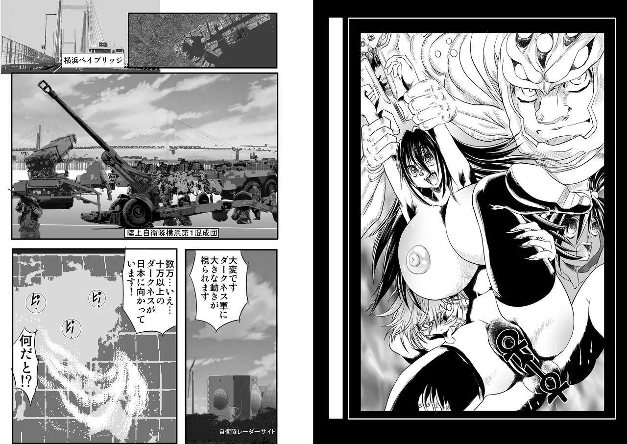 ShaladerD09 page 27 - futanari dickgirl on dickgirl hentai manga - read online free