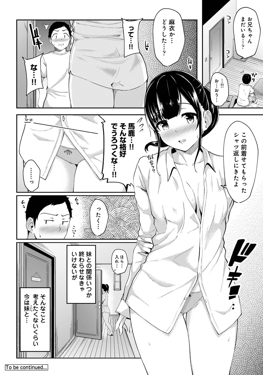 Asa Okitara Imouto ga Hadaka Apron Sugata datta node Hamete Mita Ch. 1-15 page 50 - sweating swimsuit hentai manga - read online free