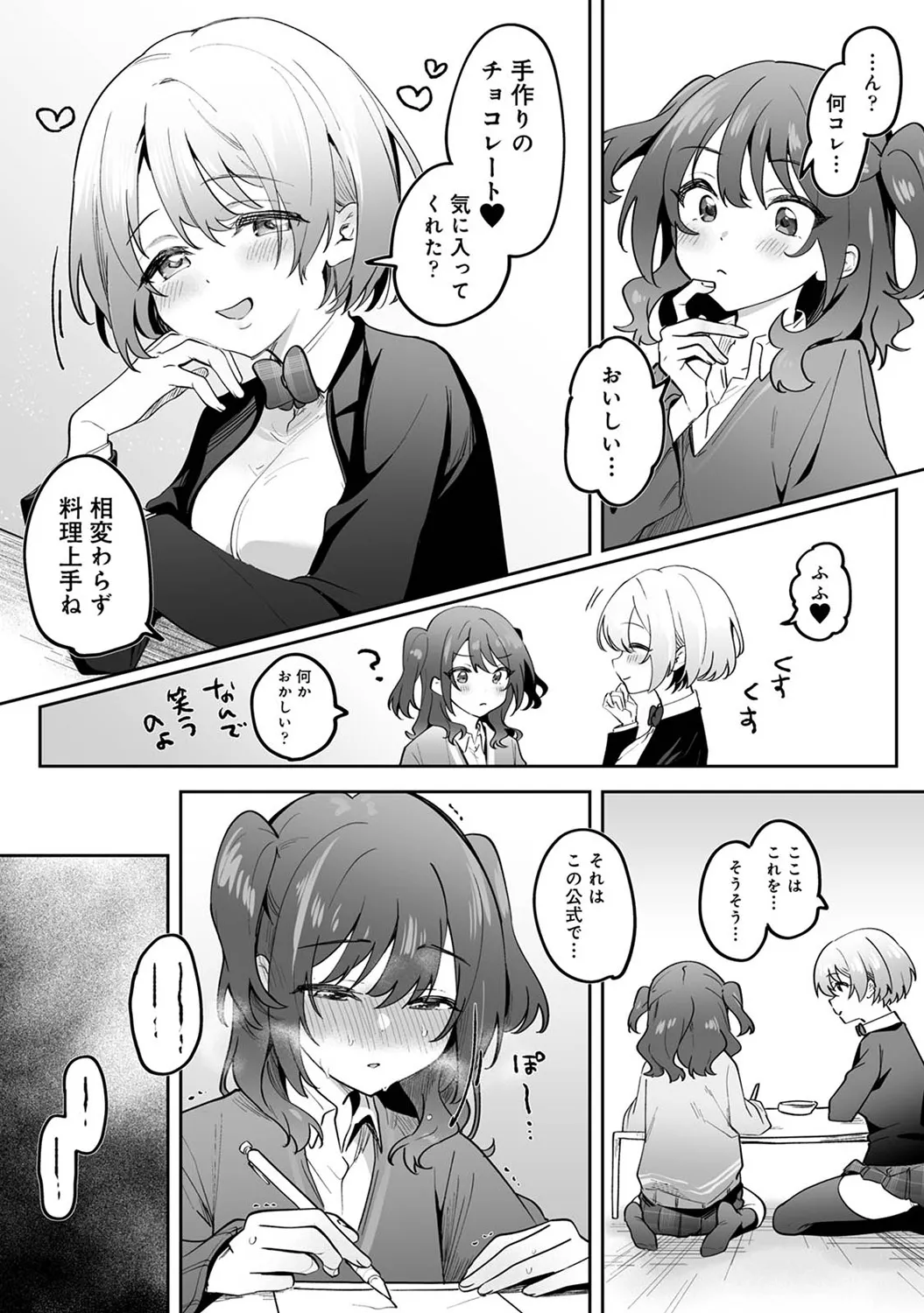 COMIC Ananga Ranga Vol. 116 page 15 - big breasts schoolboy uniform hentai manga - read online free