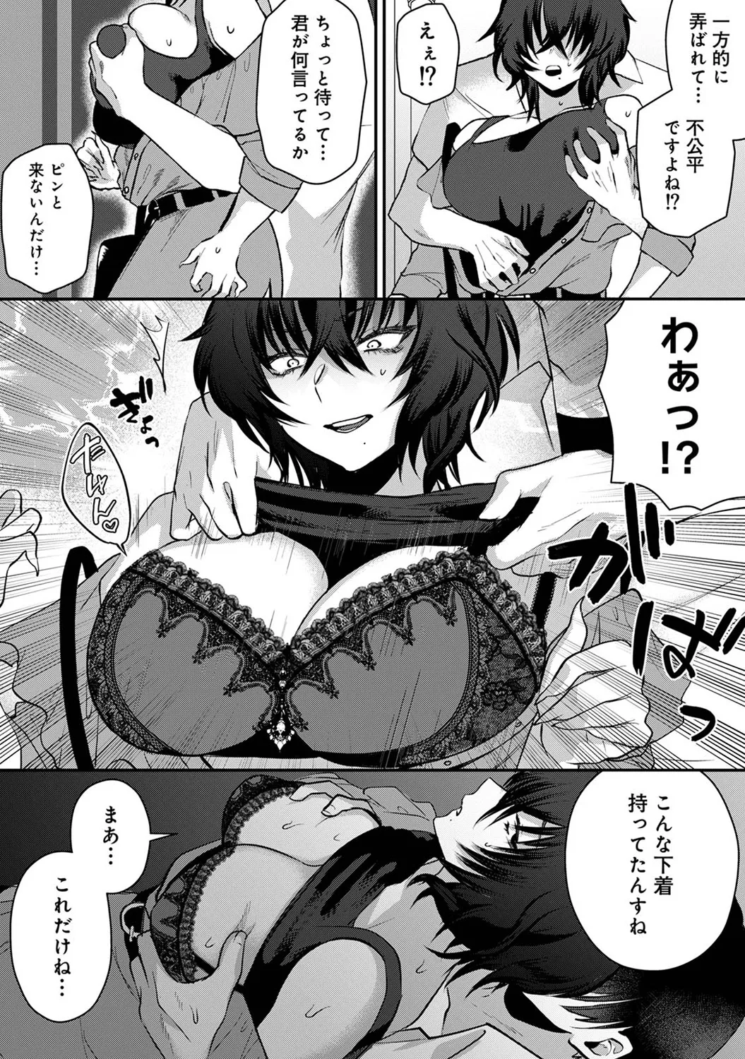 COMIC Ananga Ranga Vol. 116 page 172 - nakadashi yuri hentai manga - read online free