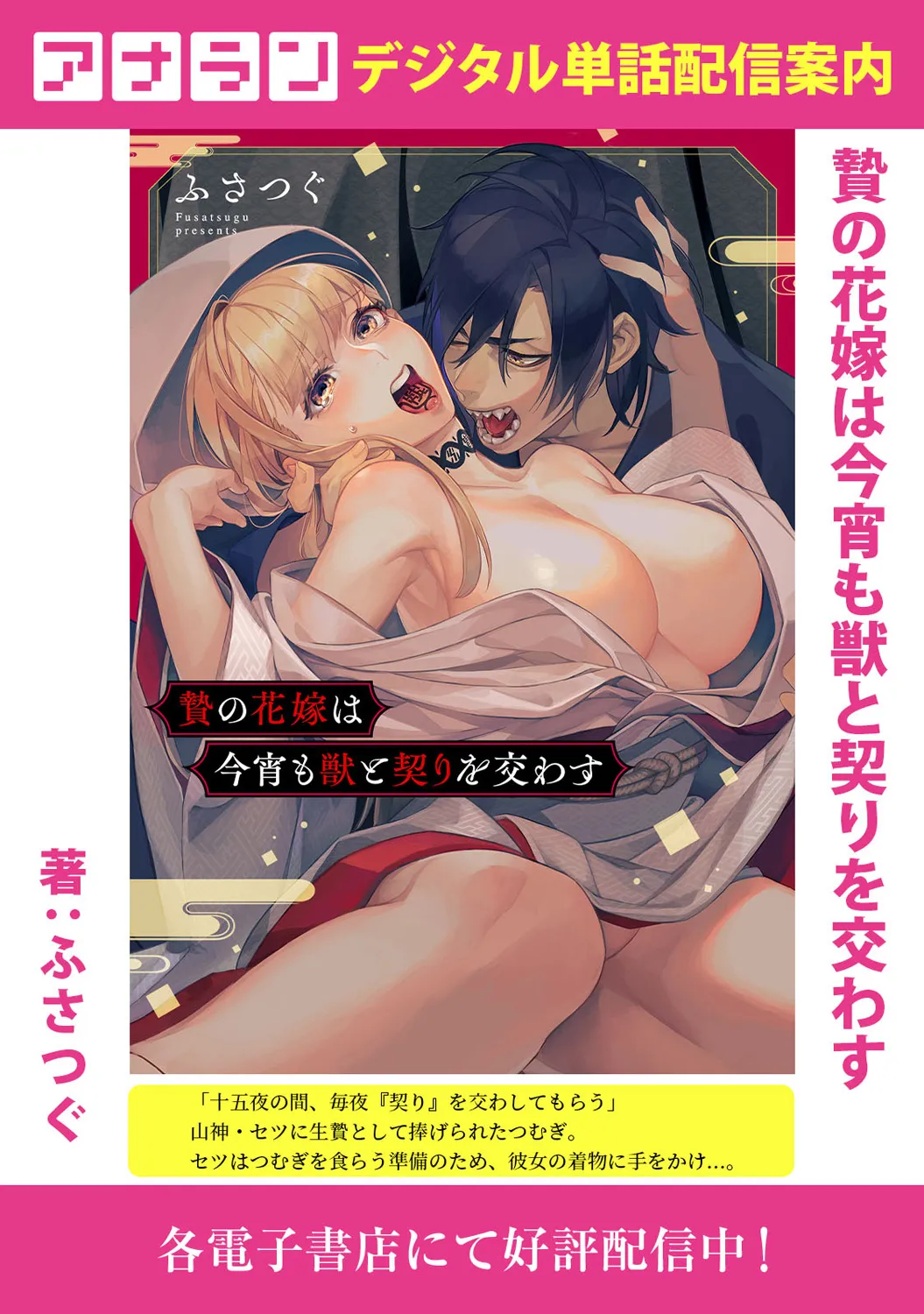 COMIC Ananga Ranga Vol. 116 page 221 - big breasts schoolboy uniform hentai manga - read online free