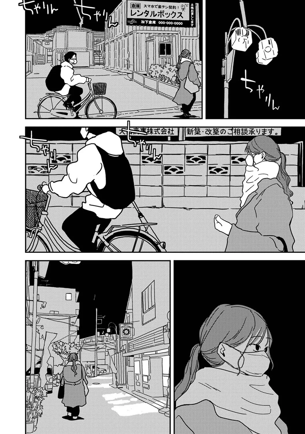 COMIC Ananga Ranga Vol. 116 page 250 - big breasts schoolboy uniform hentai manga - read online free