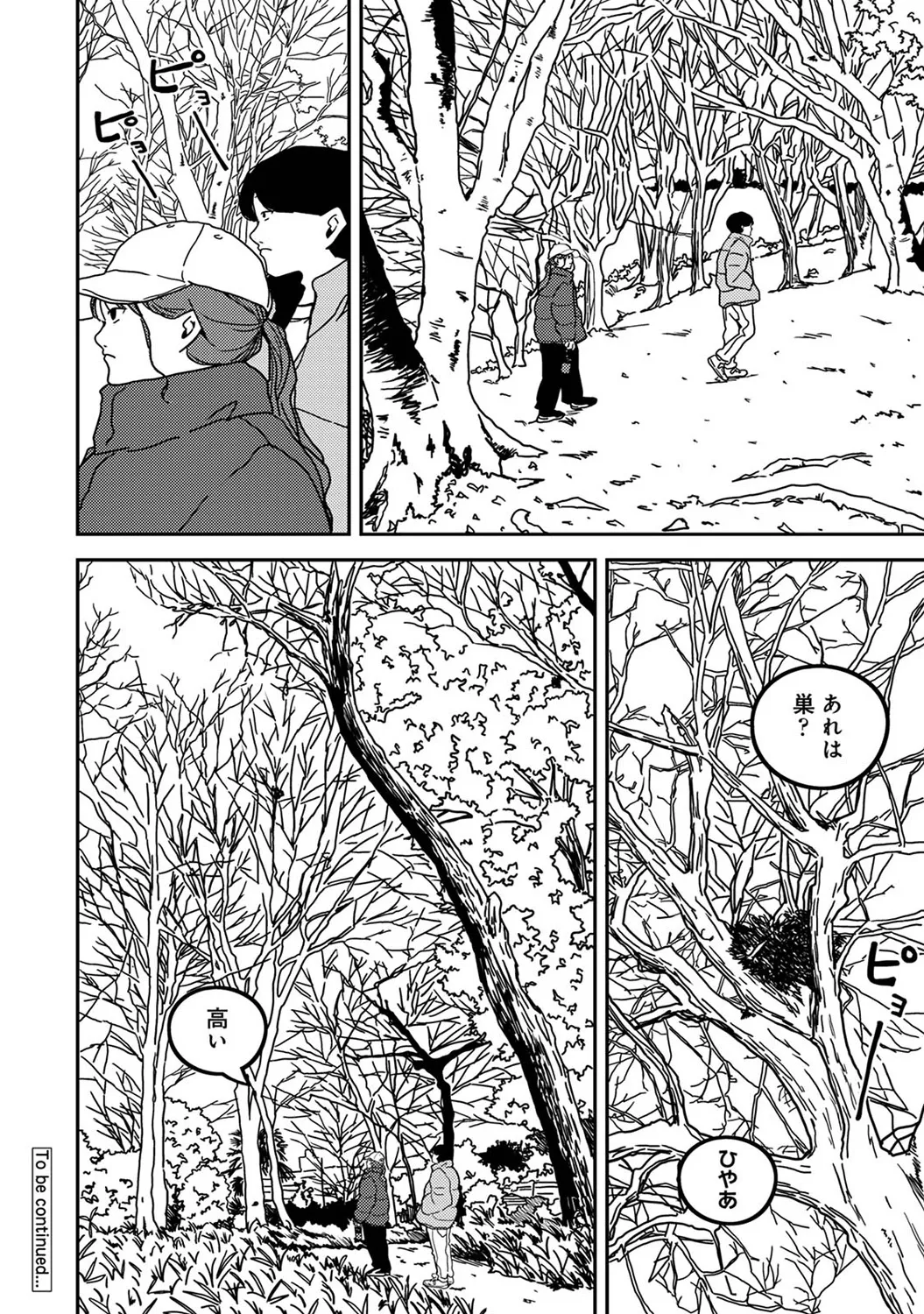 COMIC Ananga Ranga Vol. 116 page 272 - nakadashi yuri hentai manga - read online free