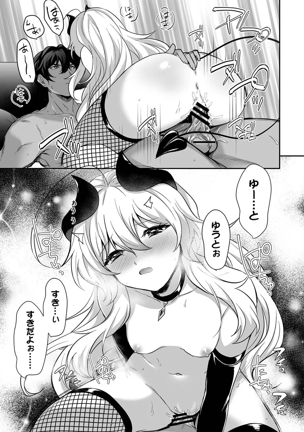 COMIC Ananga Ranga Vol. 116 page 295 - nakadashi yuri hentai manga - read online free