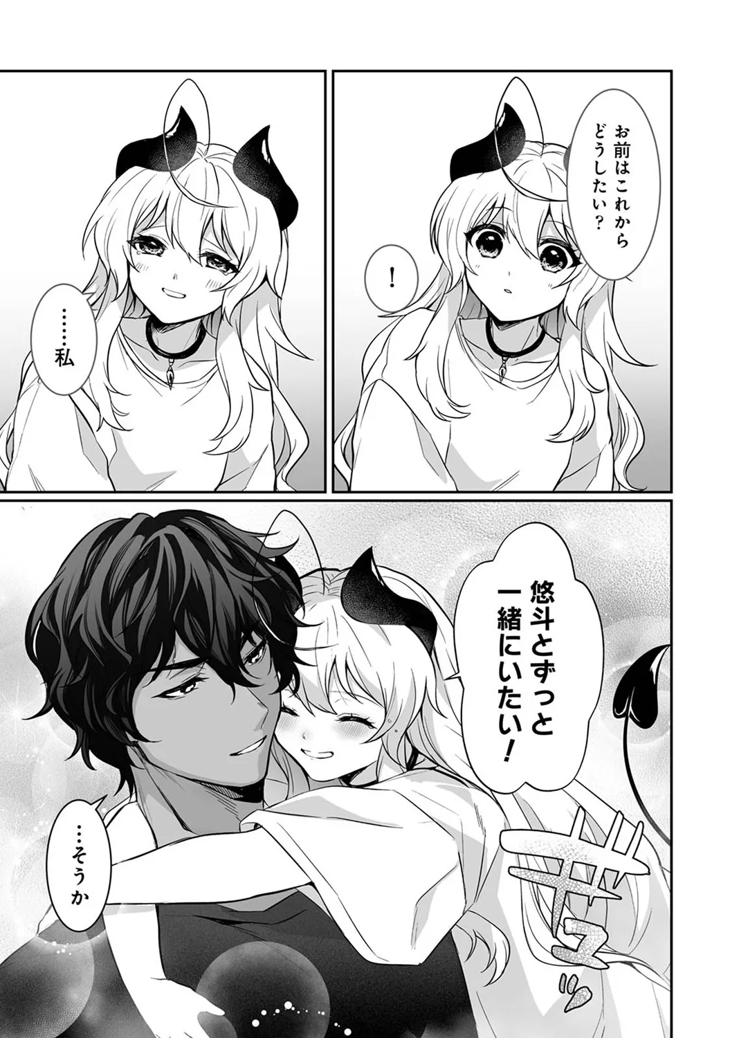 COMIC Ananga Ranga Vol. 116 page 303 - big breasts schoolboy uniform hentai manga - read online free