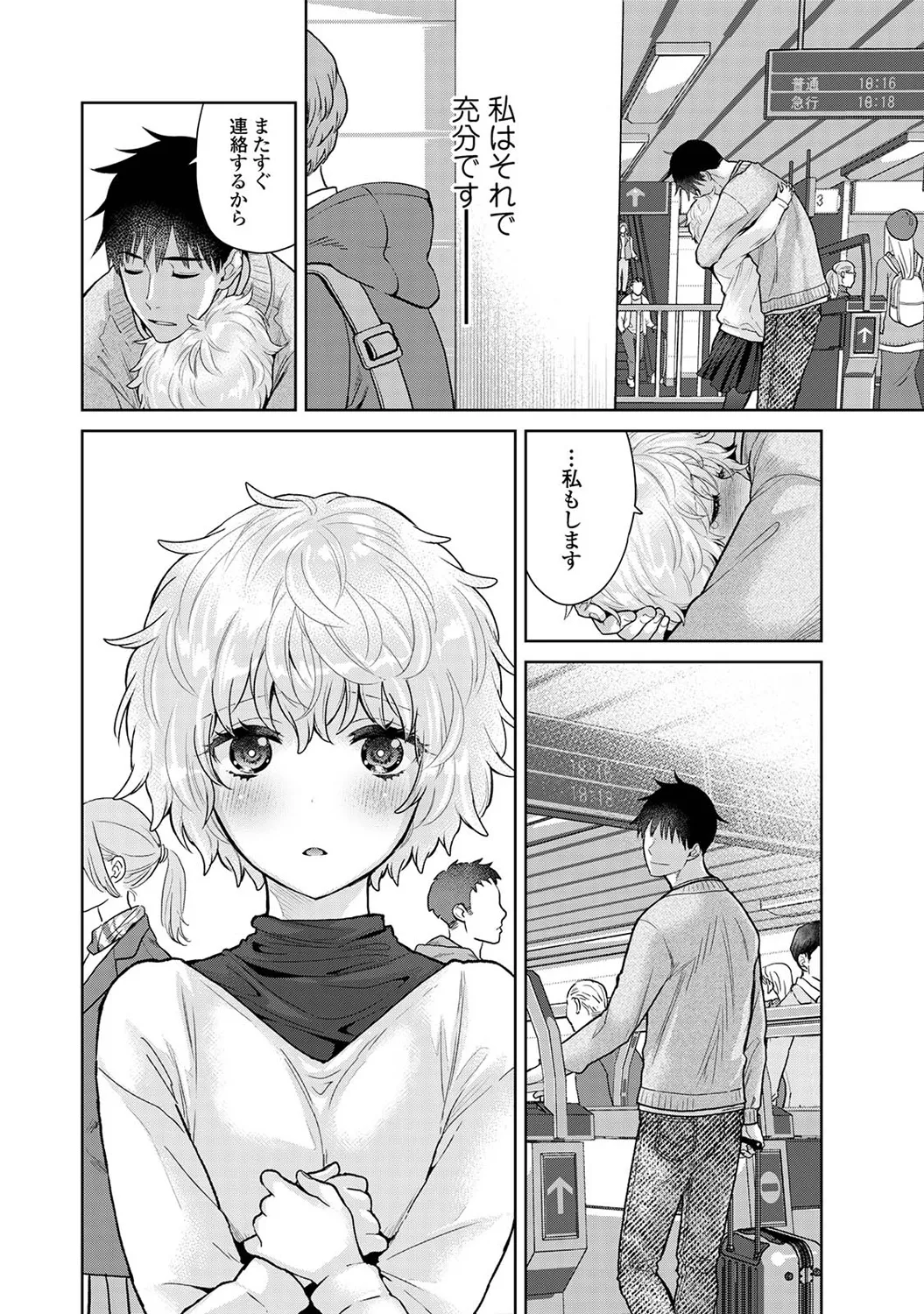 COMIC Ananga Ranga Vol. 116 page 78 - nakadashi yuri hentai manga - read online free