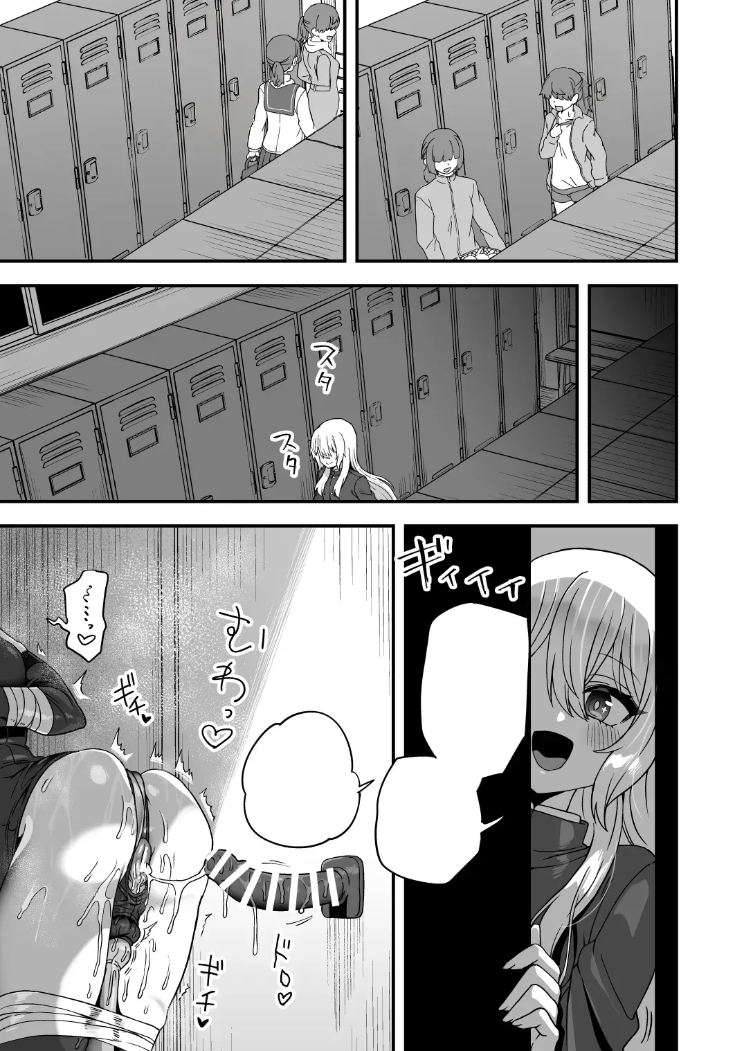 Houkago no Sensei wa Boku no Mono page 34 original parody - bdsm spanking hentai manga - read online free