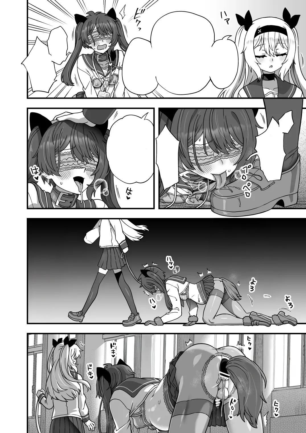 Houkago no Sensei wa Boku no Mono page 53 original parody - bdsm spanking hentai manga - read online free