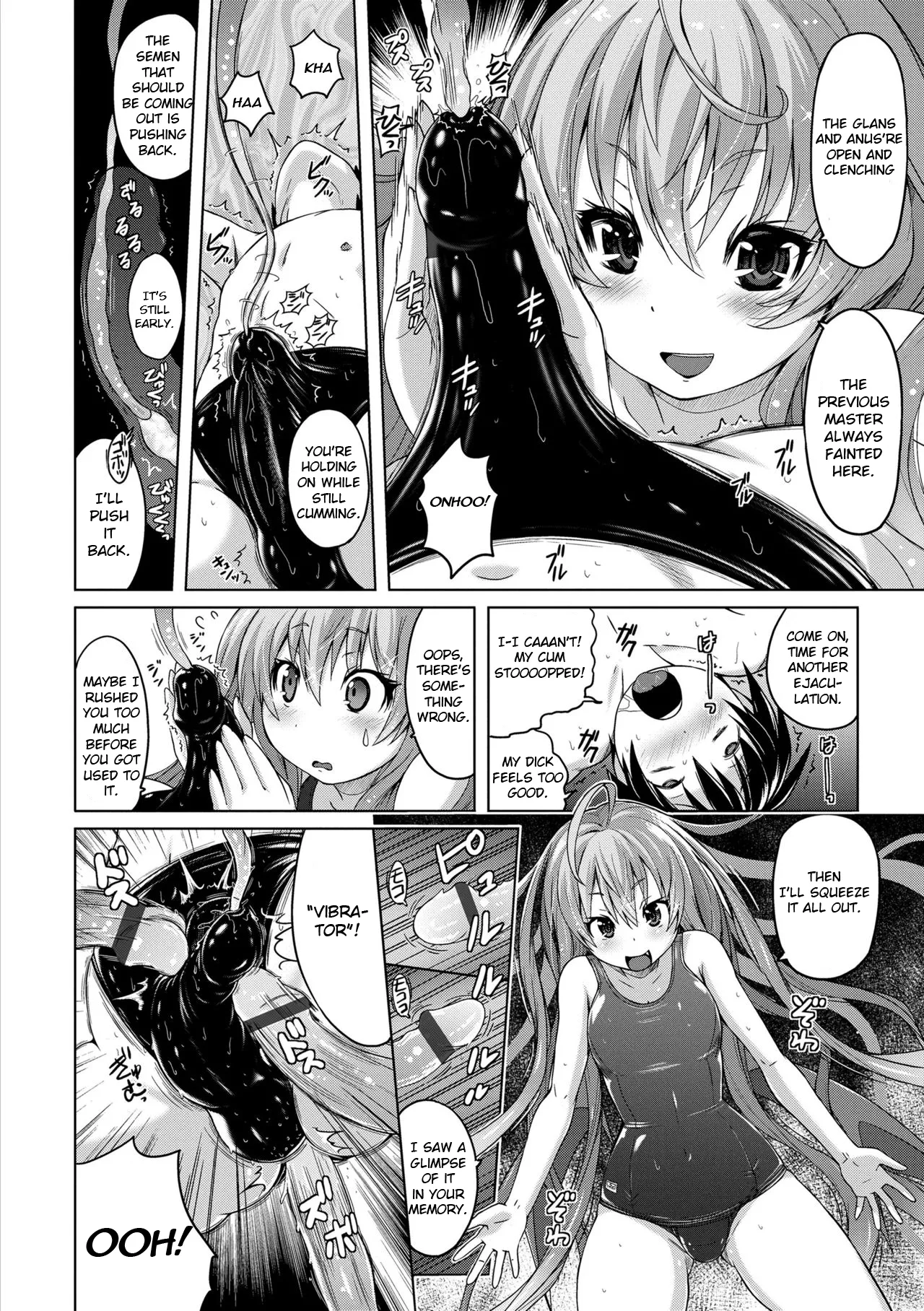 Kon Mukashi Monogatari | Deep-blue Story page 18 - swimsuit urethra insertion hentai manga - read online free