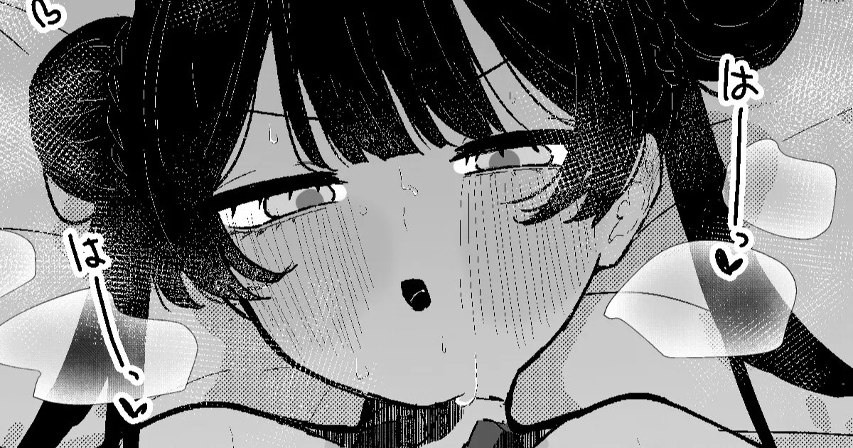 Page 17 of [Momico-san (Momico)] Kisaki-chan no Ozanai (Blue Archive)