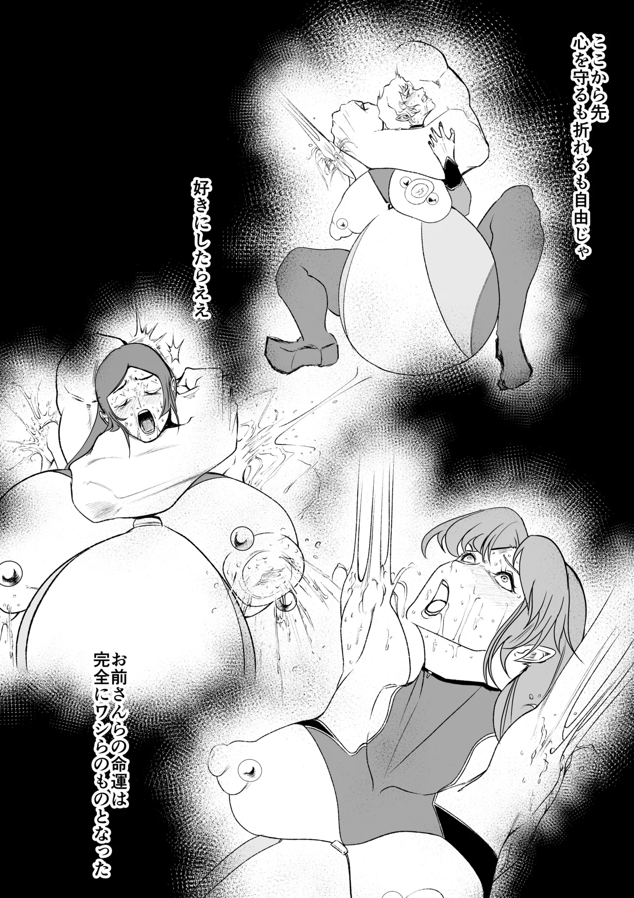 Superheroine Ema no Haiboku 13 page 14 original parody - big breasts multi-work series hentai manga - read online free