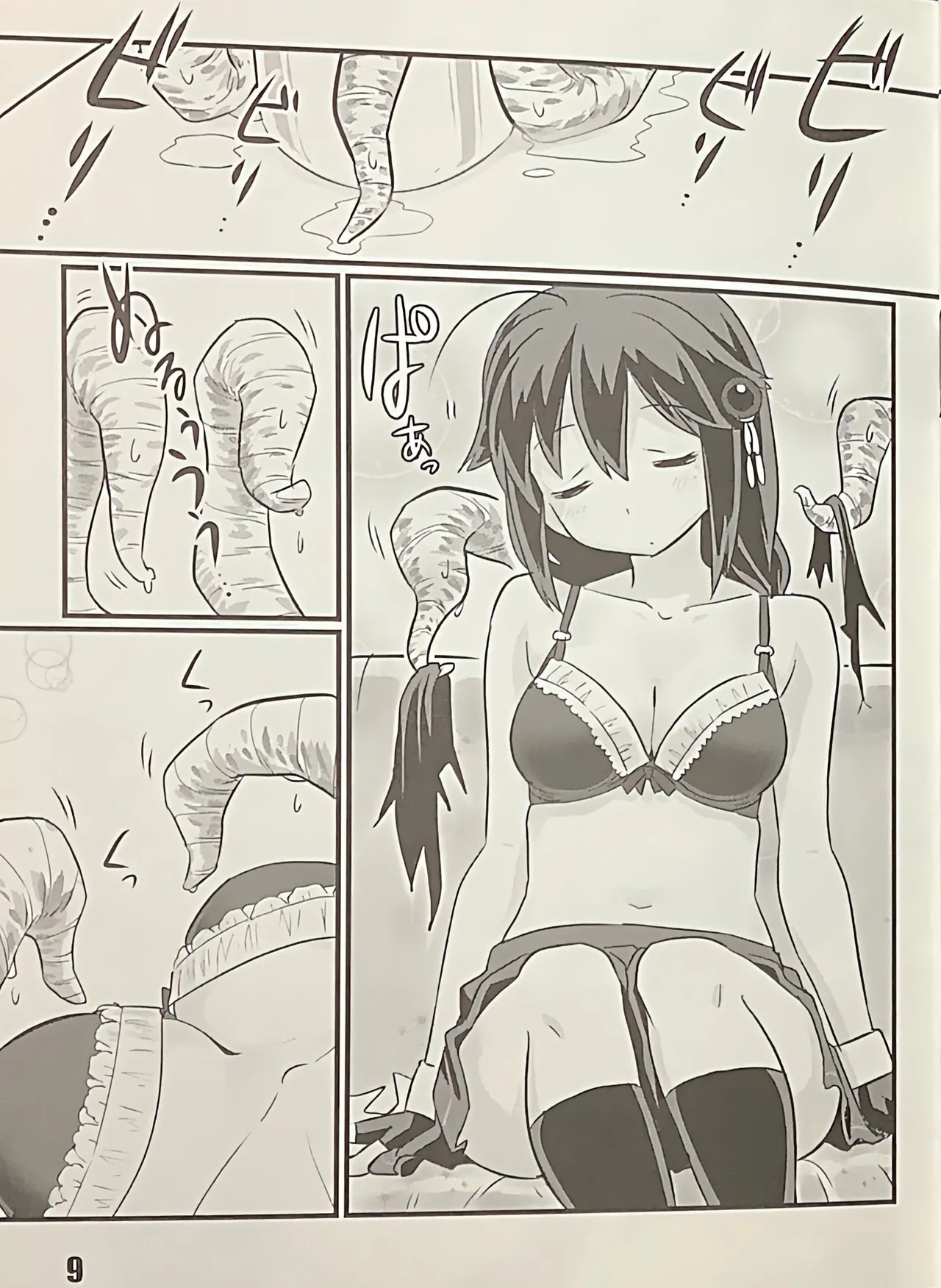 Kochou no Yume page 9 featuring shigure kantai collection parody - sleeping tentacles hentai manga - read online free