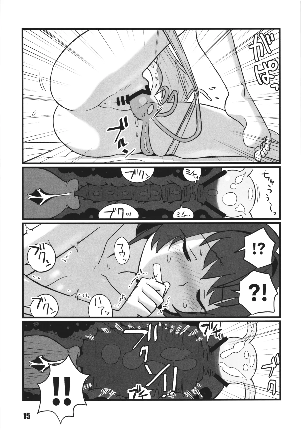 sayonara jingei muma hen page 15 featuring jingei kantai collection parody - big breasts sleeping hentai manga - read online free
