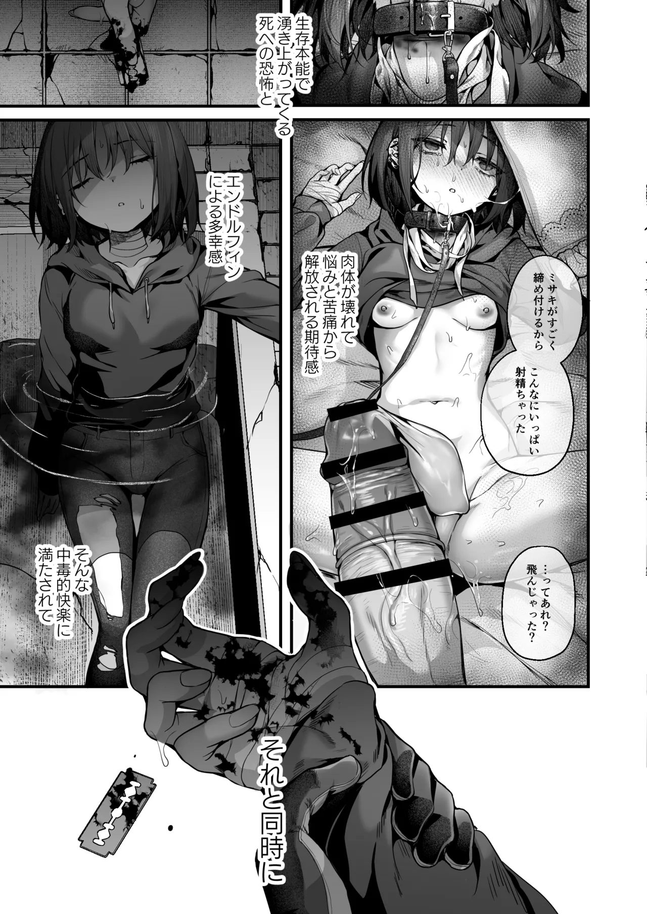 Sensei wa Watashi o xx Shite Kurenai - MY TEACHER DON'T XX FOR ME page 65 featuring misaki imashino blue archive parody - sole female sole male hentai manga - read online free