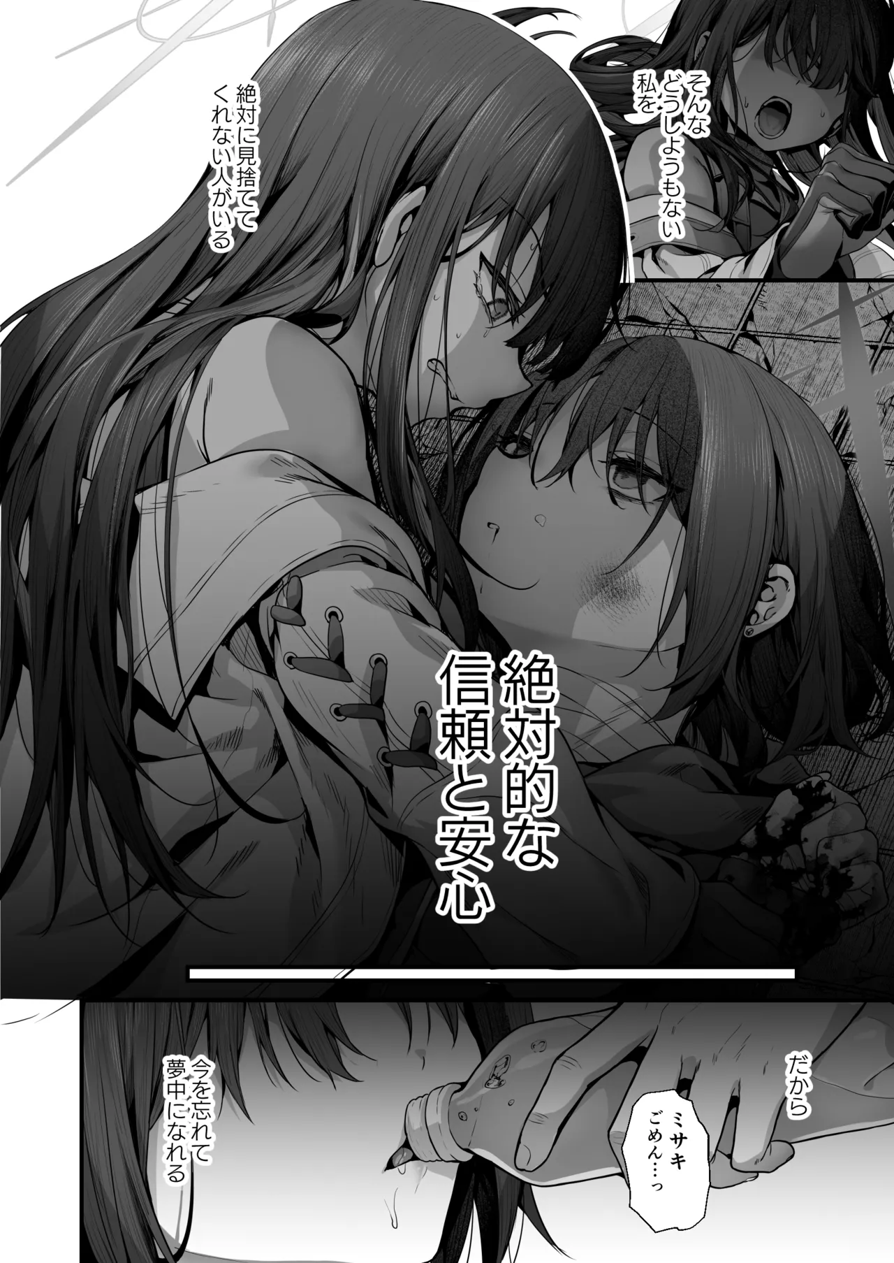 Sensei wa Watashi o xx Shite Kurenai - MY TEACHER DON'T XX FOR ME page 66 featuring misaki imashino blue archive parody - sole female sole male hentai manga - read online free