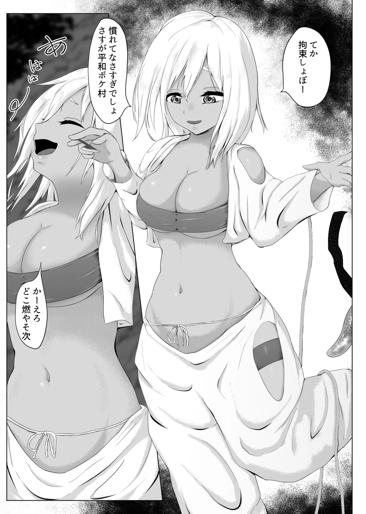 Murano okite Zainin to syokusyu Ep2 page 14 original parody - dark skin multi-work series hentai manga - read online free
