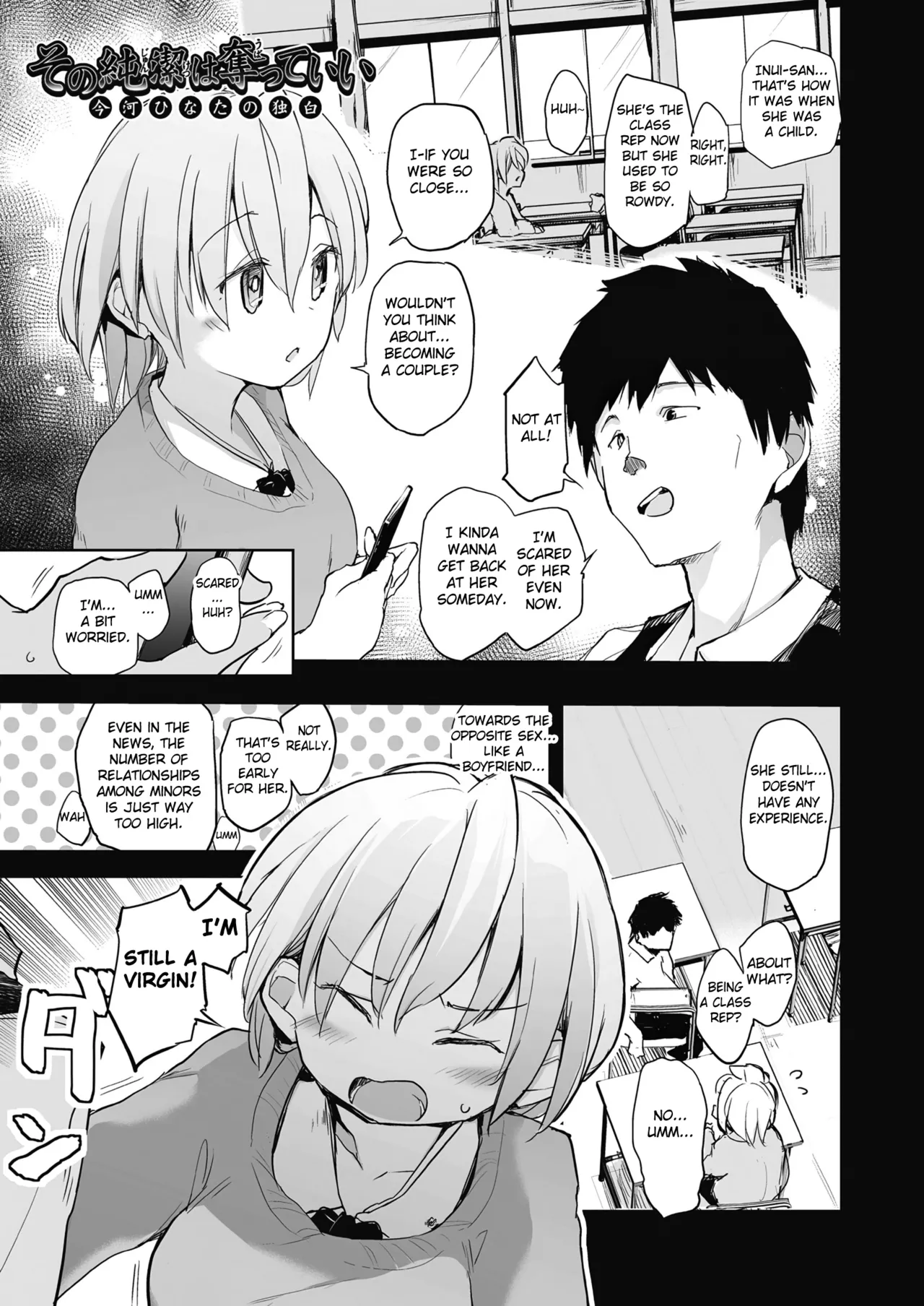 Page 131 of [Shijyokko] Kyoshitsu no Shojo wa Saimin Kanri [English] [Fated Circle] [Digital]