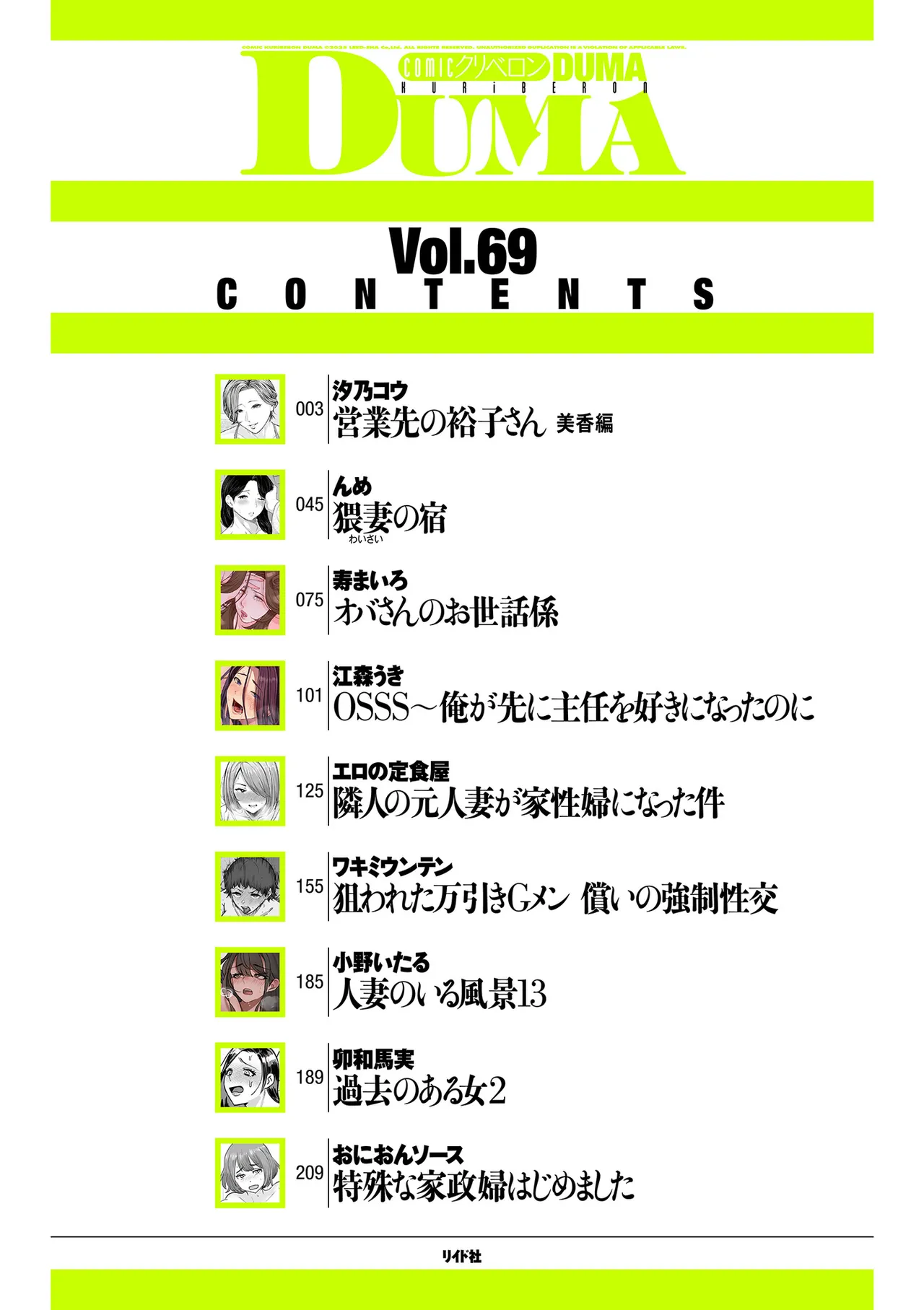 Preview page 2
