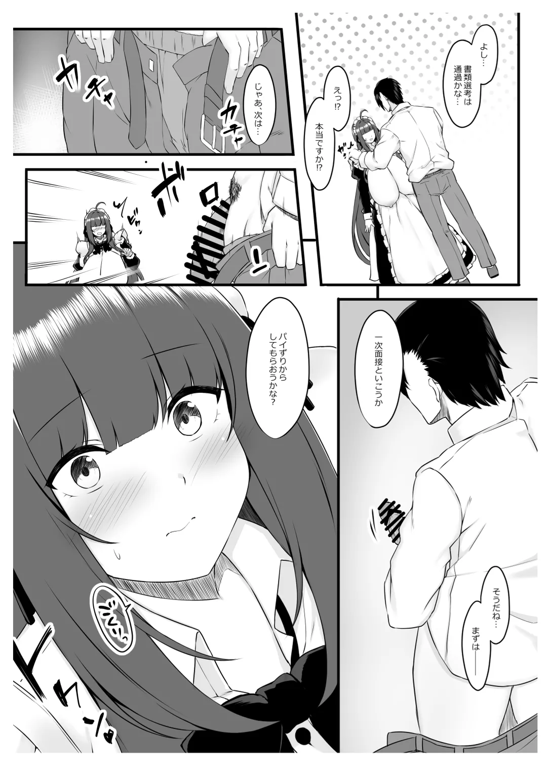 Oshiego Maid no Shuukatsu Jijou - JOB HUNTING SITUATION OF STUDENT MAID page 13 original parody - maid big breasts hentai manga - read online free