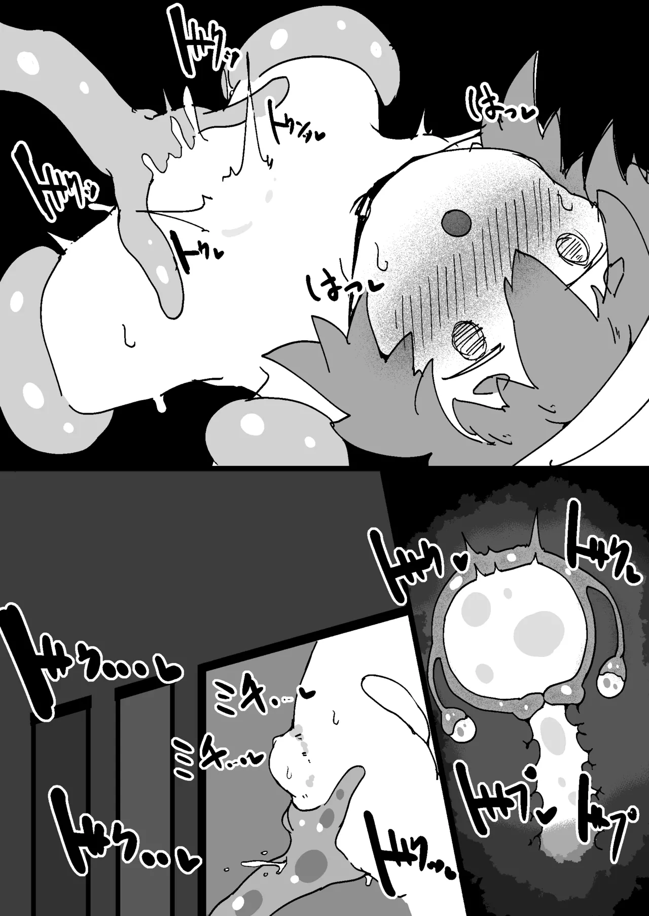 Page 19 of [naedoko kaihatsu (katakoto tokotoko)] Naedoko Kaihatsu -Asu naedoko-