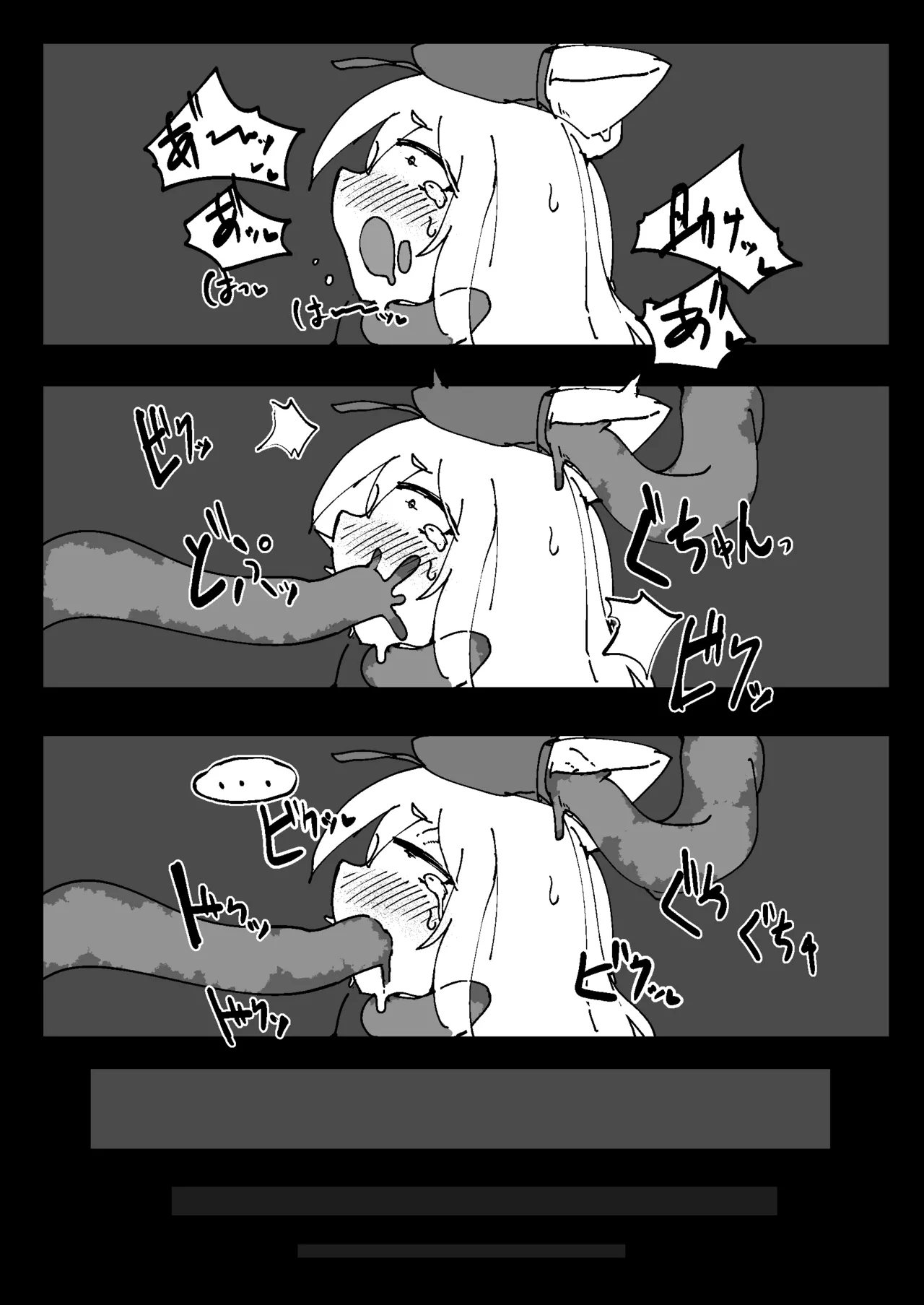 Page 29 of [naedoko kaihatsu (katakoto tokotoko)] Naedoko Kaihatsu -Asu naedoko-