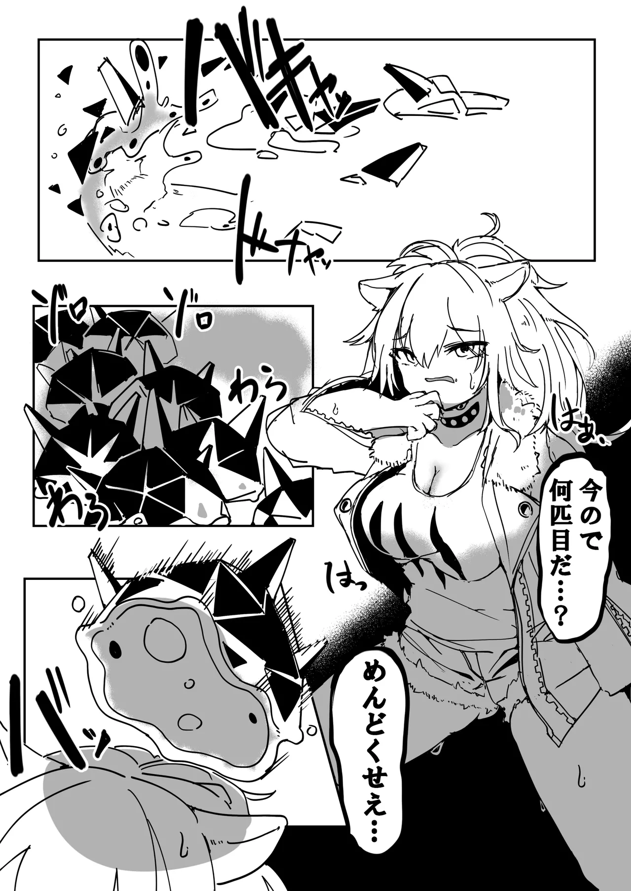 Page 3 of [naedoko kaihatsu (katakoto tokotoko)] Naedoko Kaihatsu -Asu naedoko-