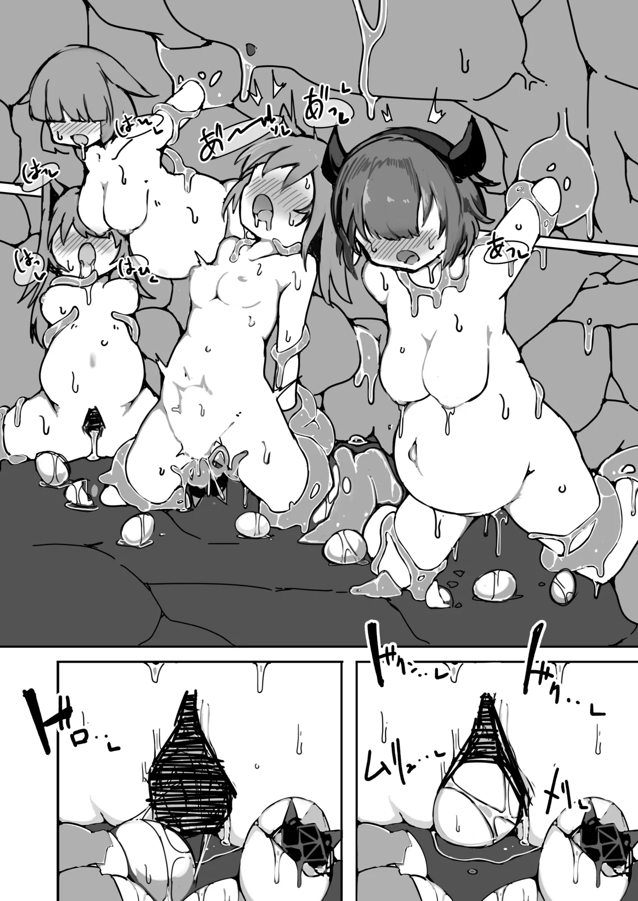 Page 18 of [naedoko kaihatsu (katakoto tokotoko)] Blaze chan ga orijimushi no naedoko ni naruhon