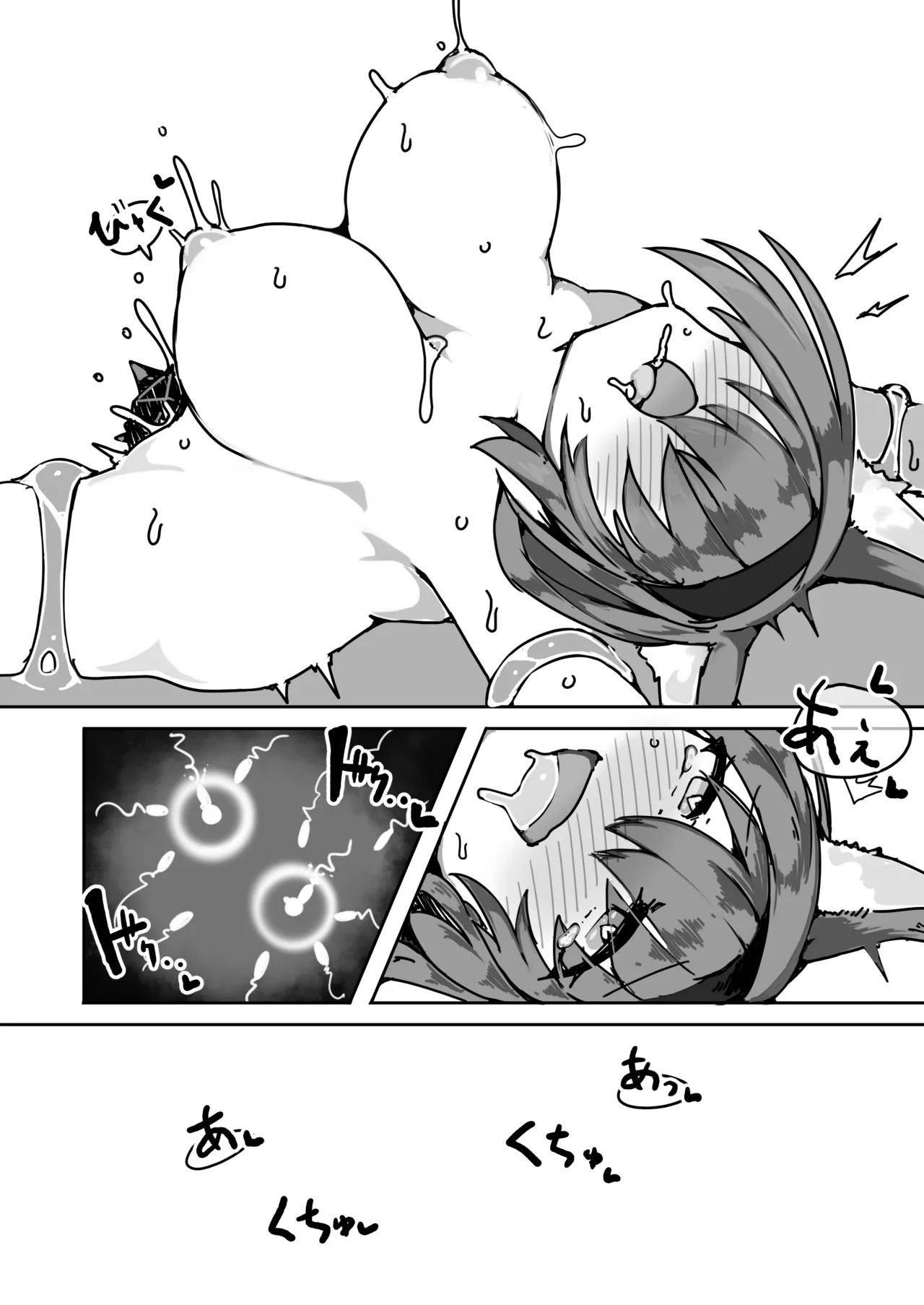 Page 21 of [naedoko kaihatsu (katakoto tokotoko)] Blaze chan ga orijimushi no naedoko ni naruhon