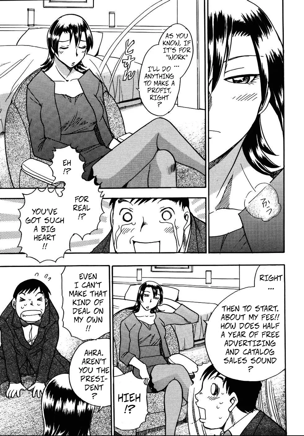 Premature Presidents Dinner Party - Page 9