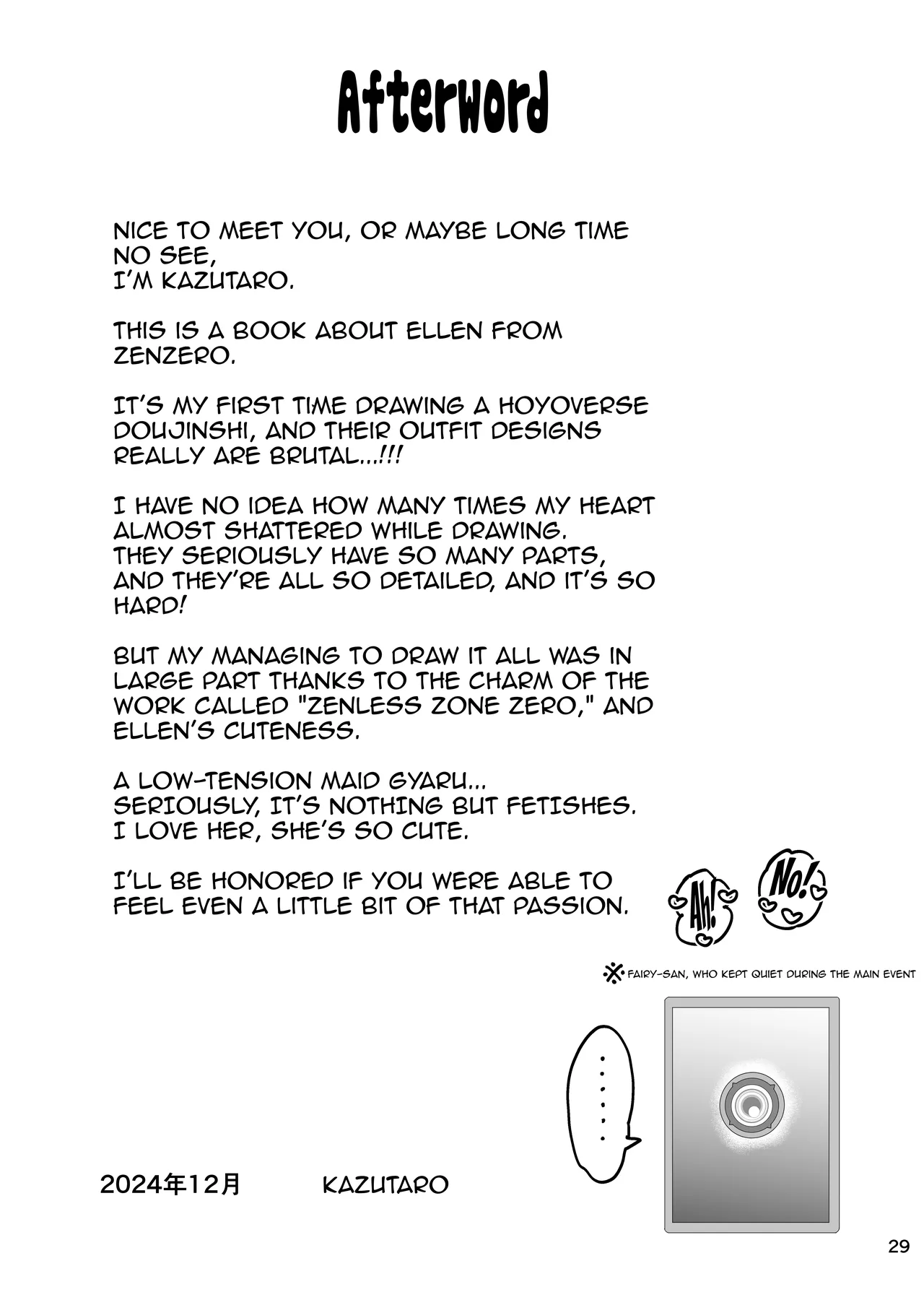 Maguro janakute Same dakara! | I'm Not A Tuna, I'm A Shark! Got It? page 28 featuring ellen joe zenless zone zero parody - maid big breasts hentai manga - read online free