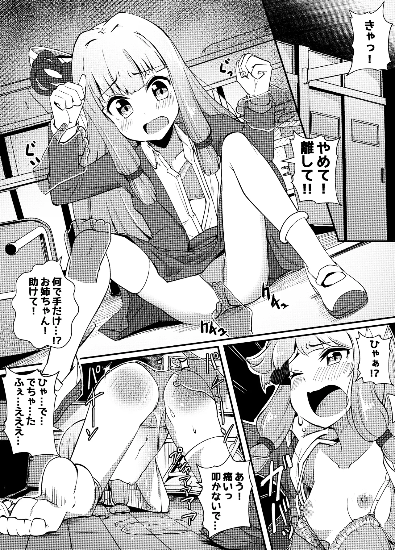 Preview page 1