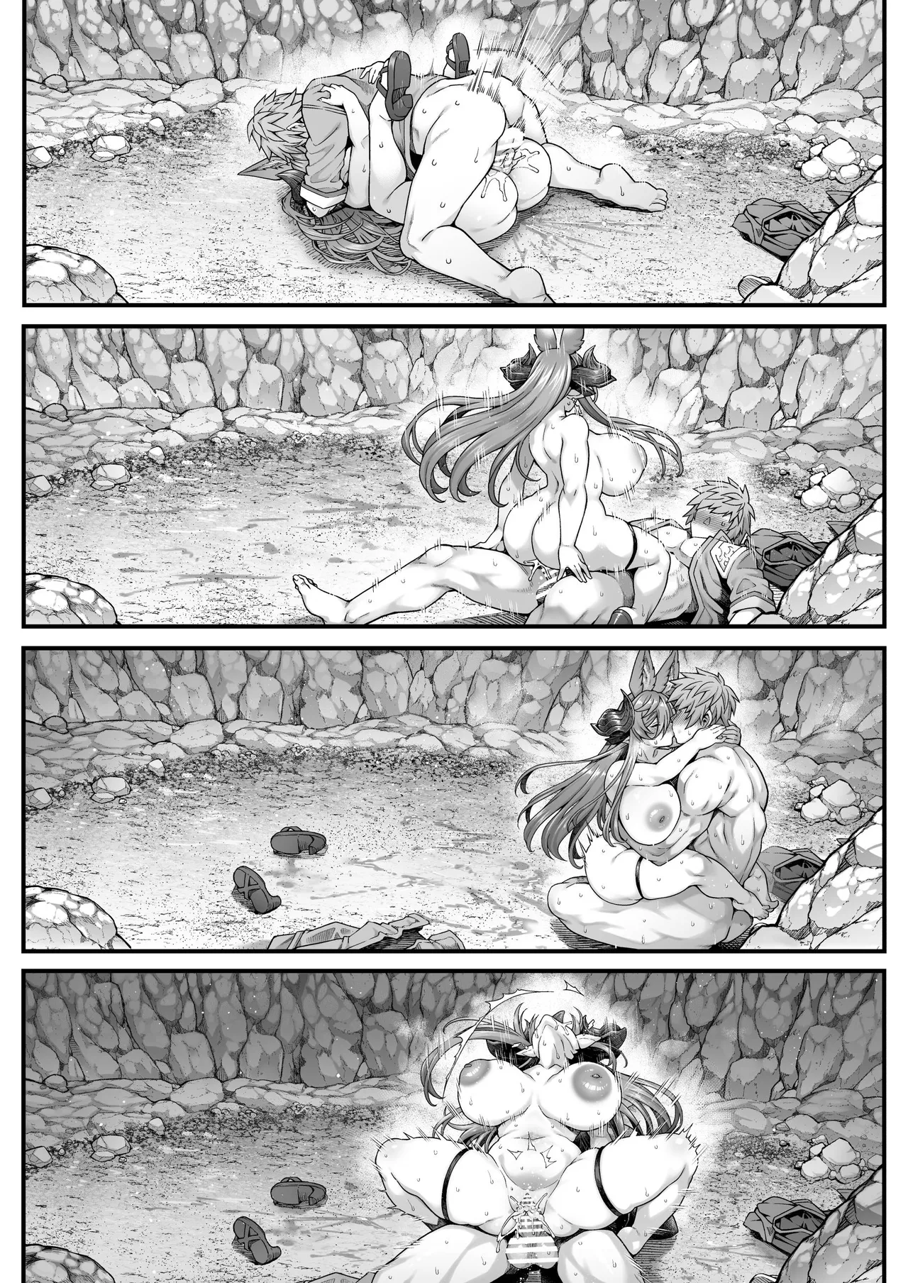 Mizugi Galleon Manga: Kouhen - Page 8