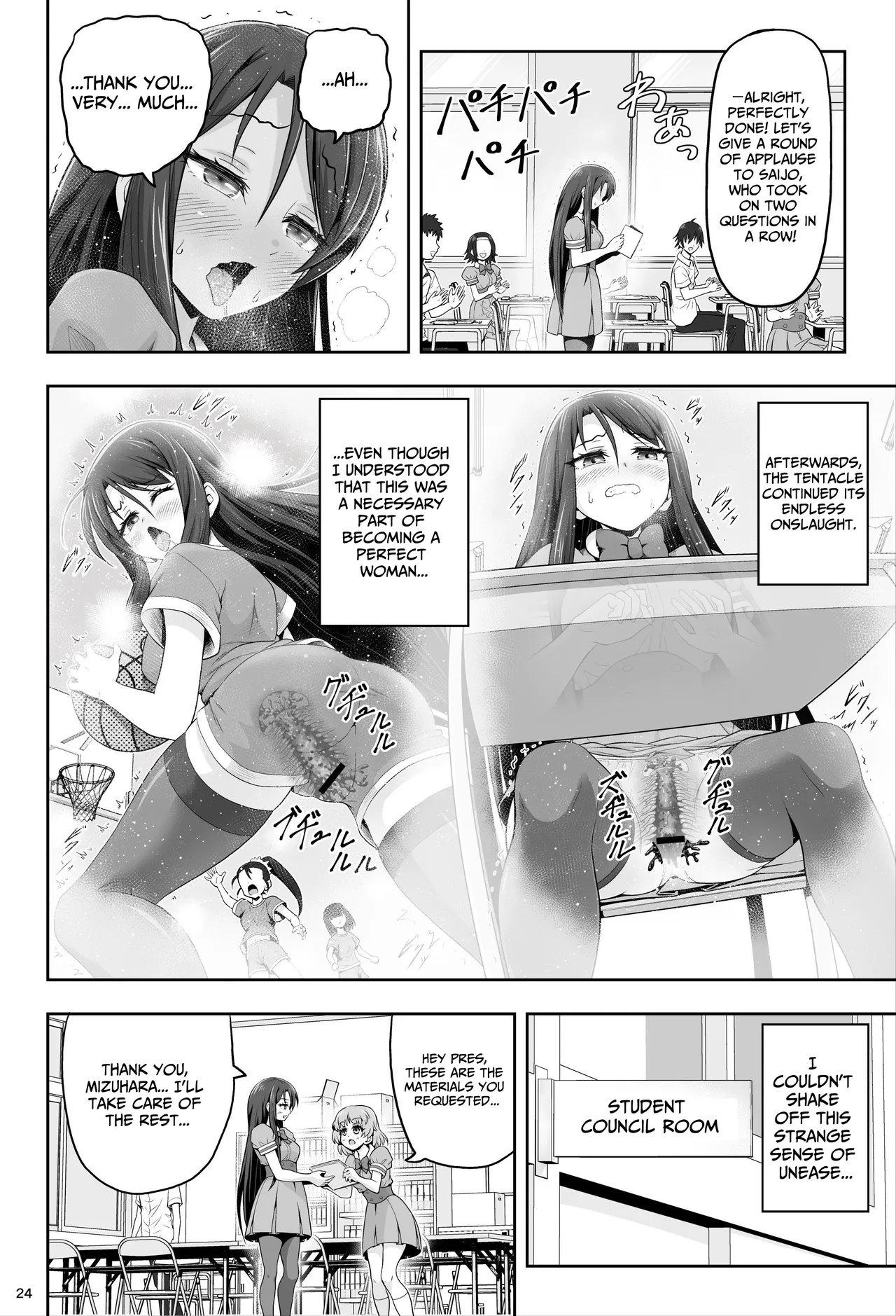 Magical Girls Shine Hearts - Episode 1 Erina Saijo page 25 original parody - corruption magical girl hentai manga - read online free