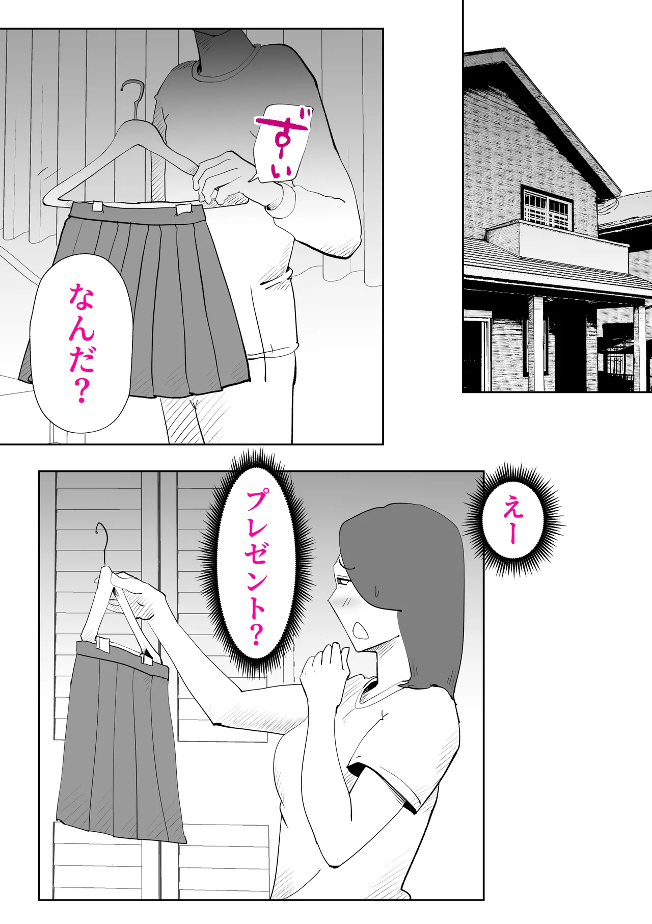 Manma page 41 original parody - bdsm big breasts hentai manga - read online free