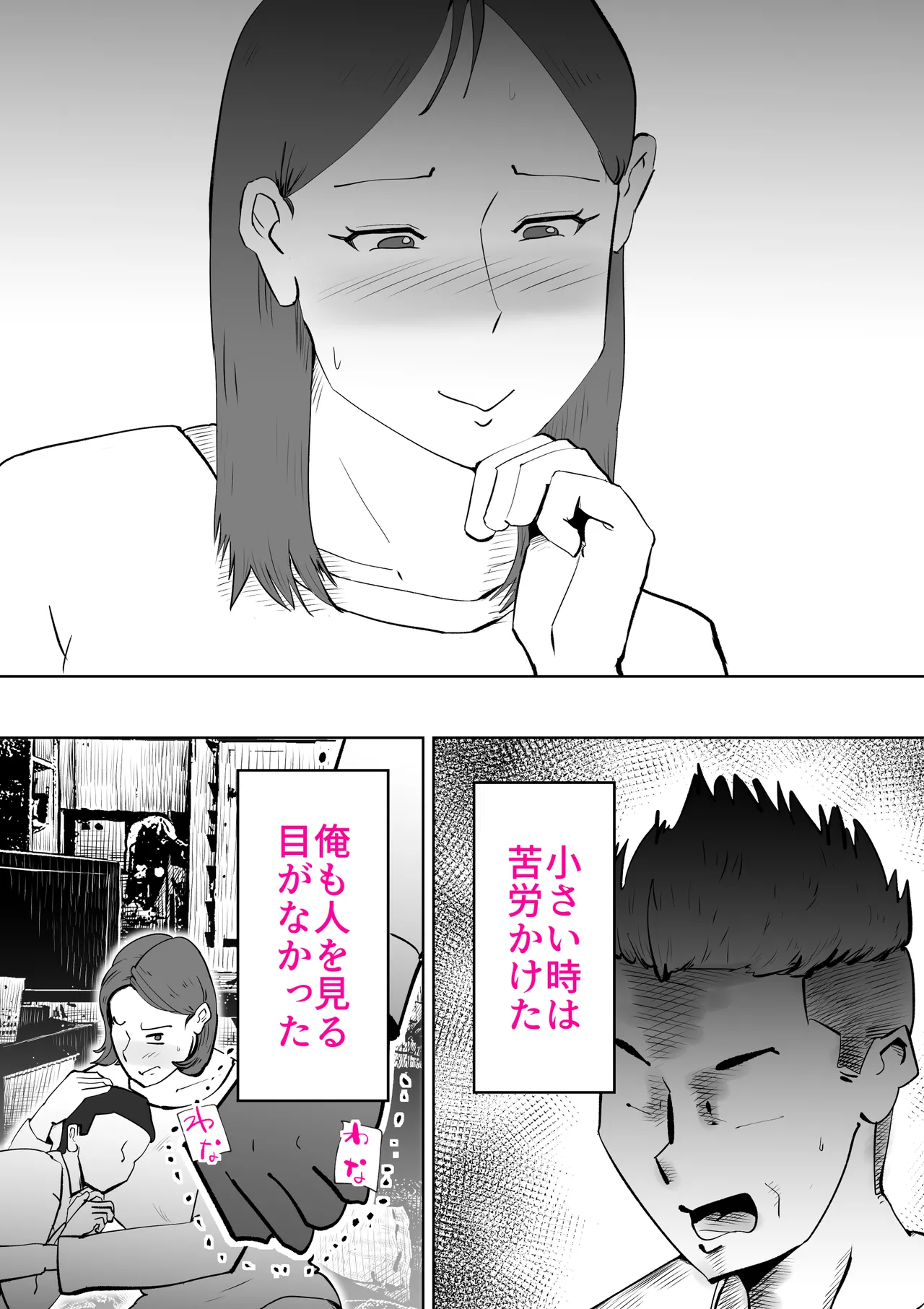 Manma page 42 original parody - sole female sole male hentai manga - read online free