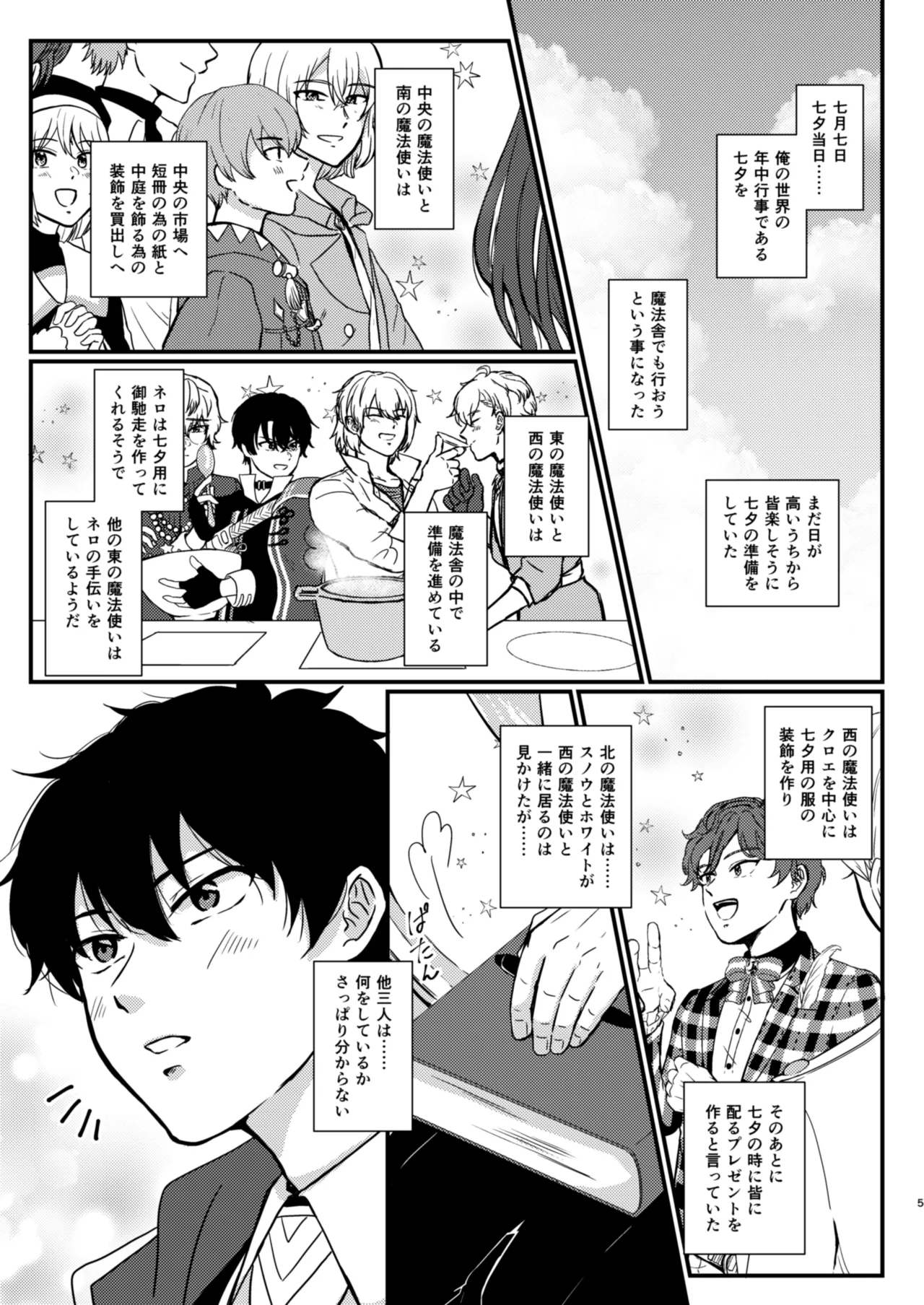 Preview page 3