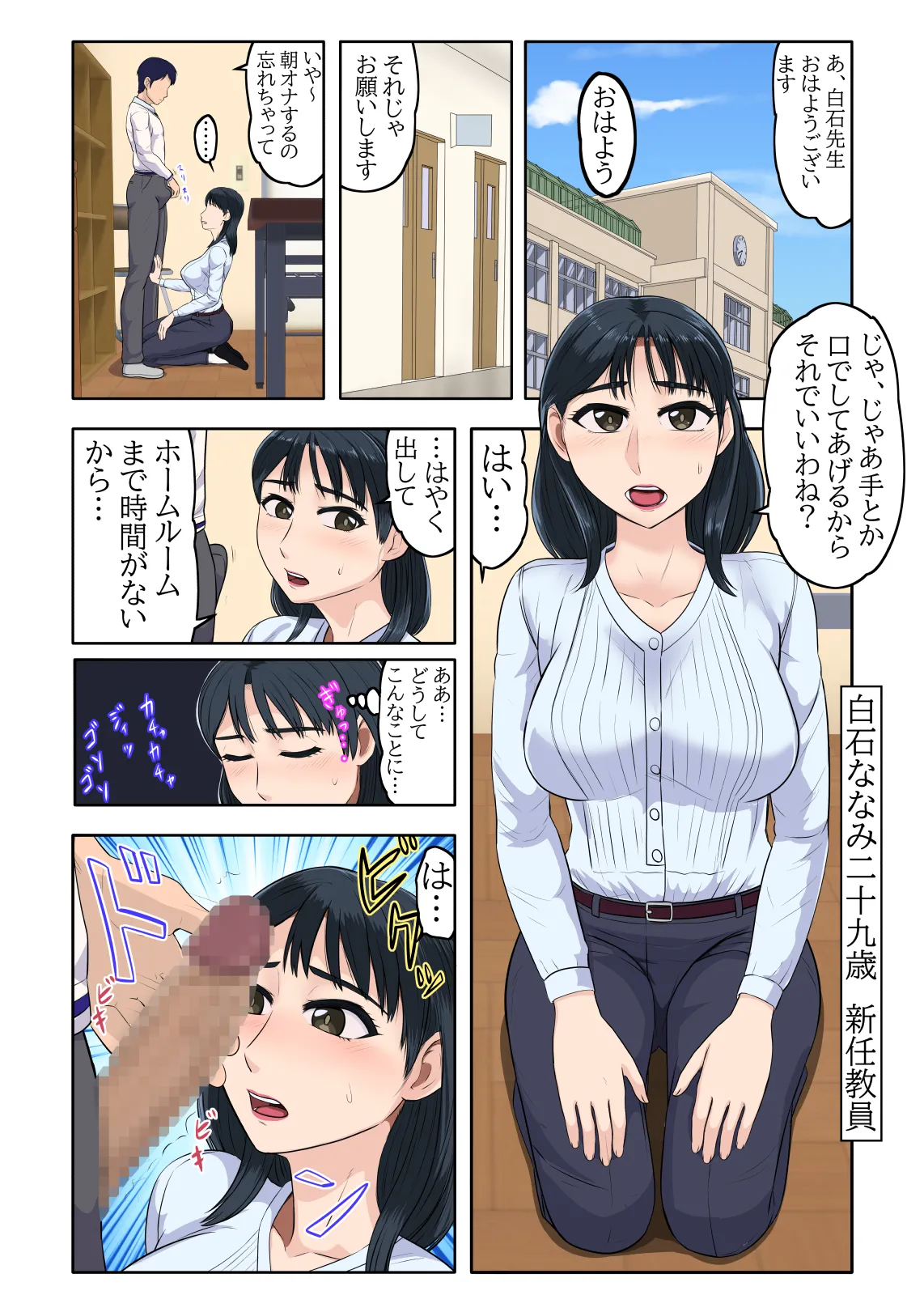Preview page 3
