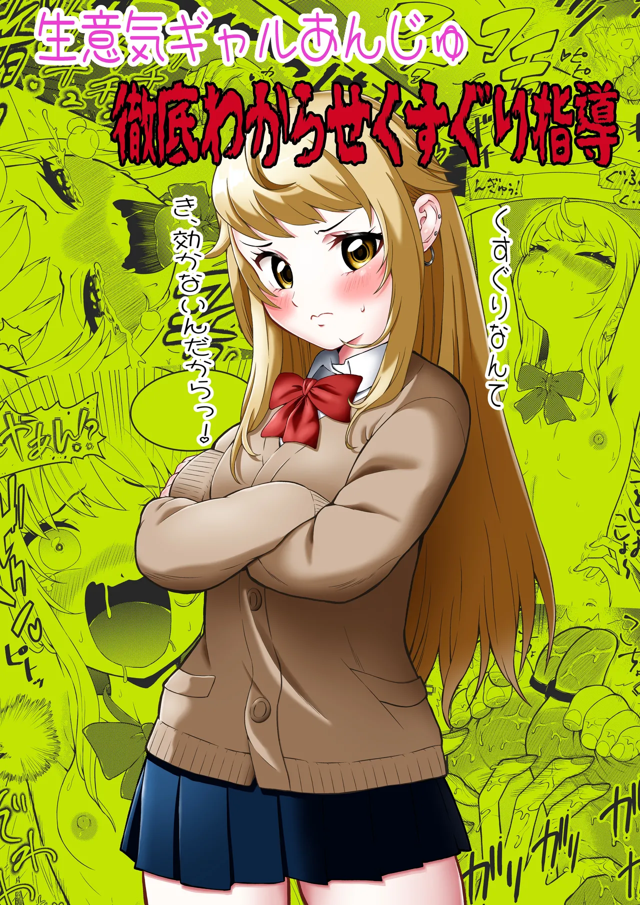 Preview page 1