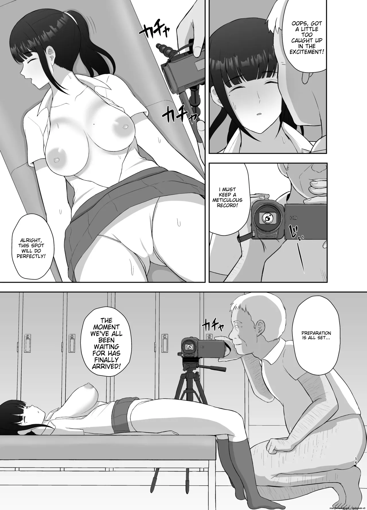 Page 15 of [Merakori] Kamin [English]