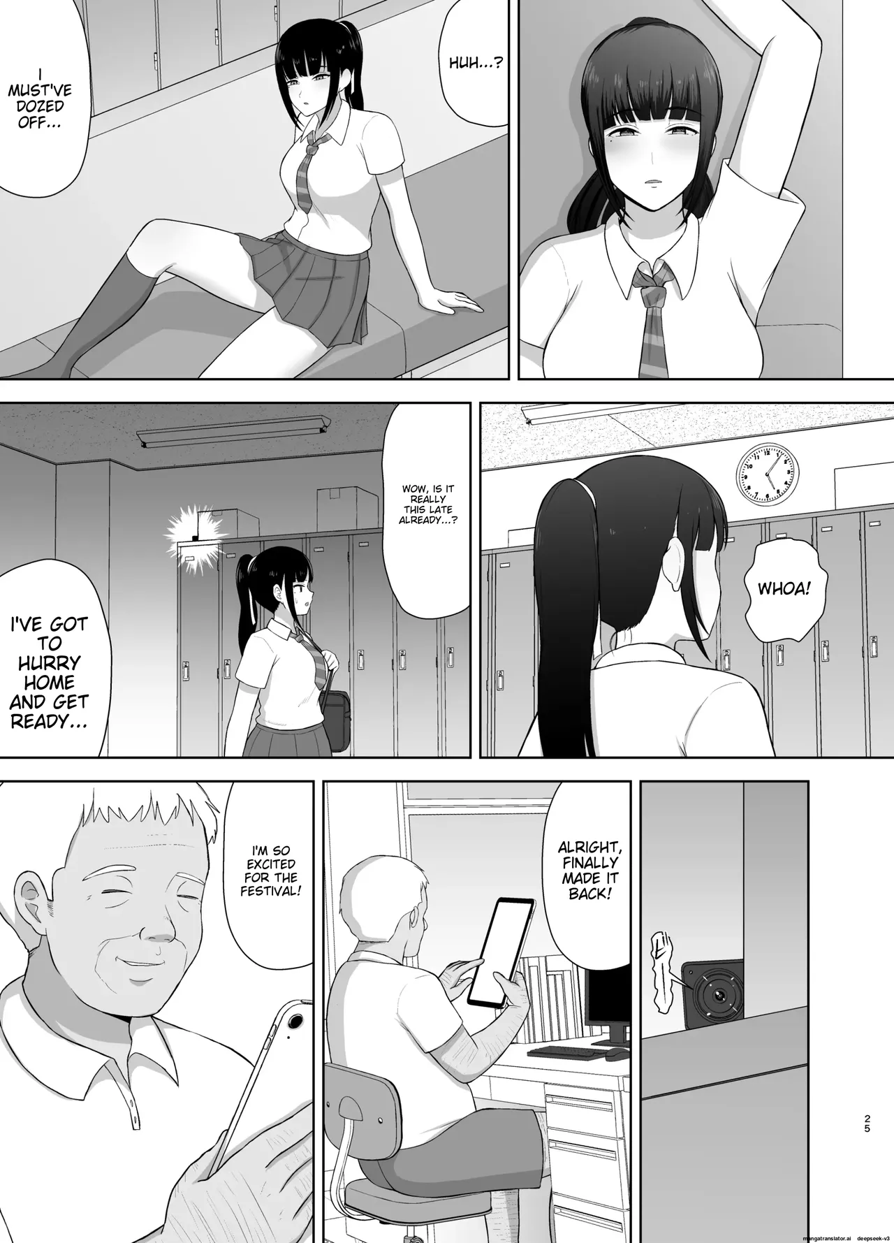 Page 25 of [Merakori] Kamin [English]