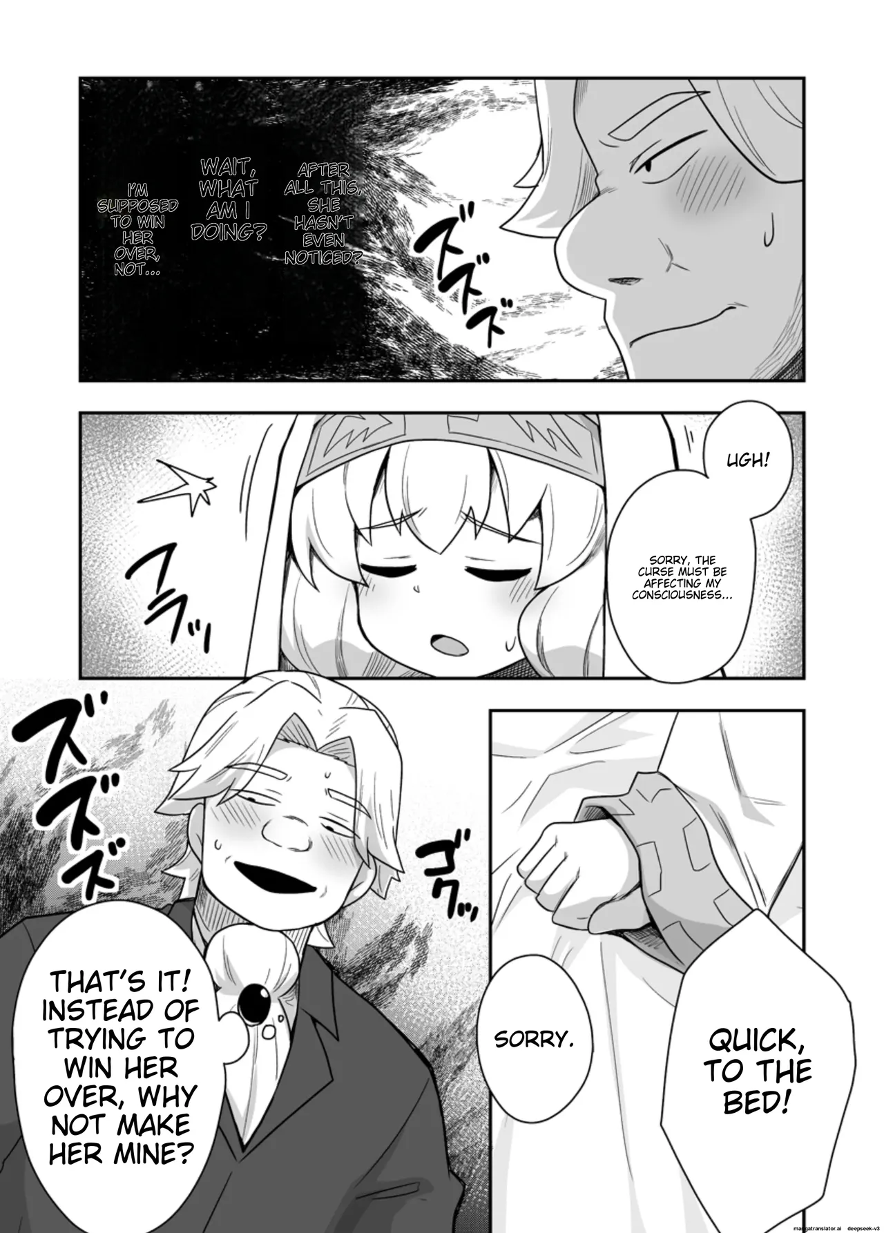 Page 13 of [Negoya] Seijo no Naisho no Ichikagetsu 3 [English] [Digital]